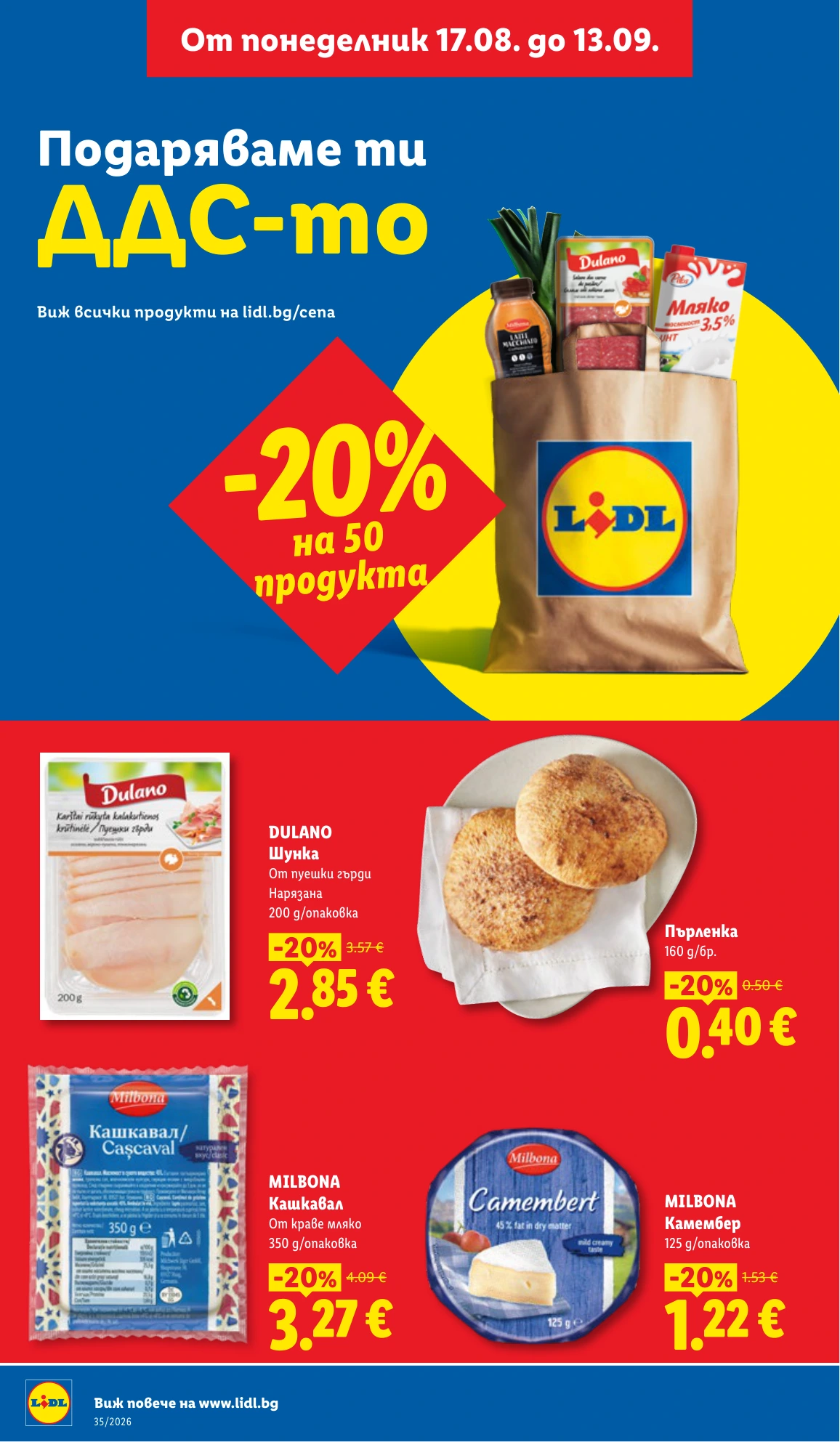 Flyer page 2