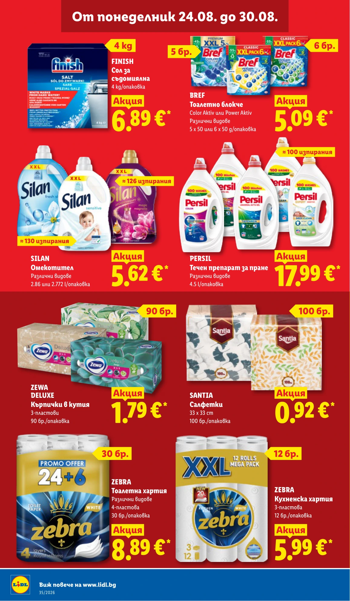 Flyer page 20