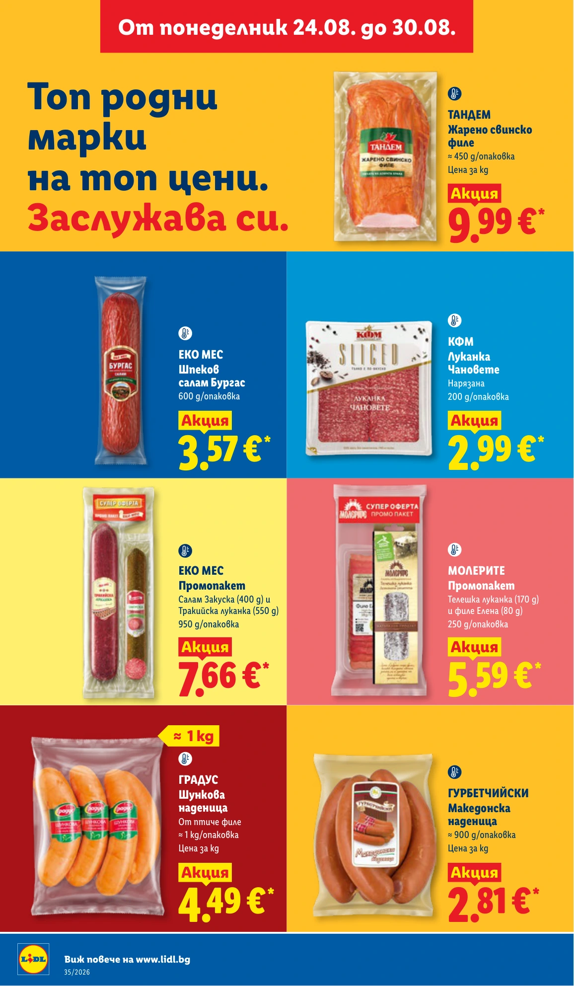Flyer page 22