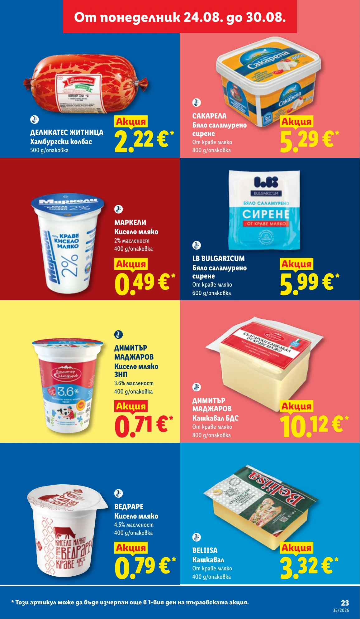 Flyer page 23