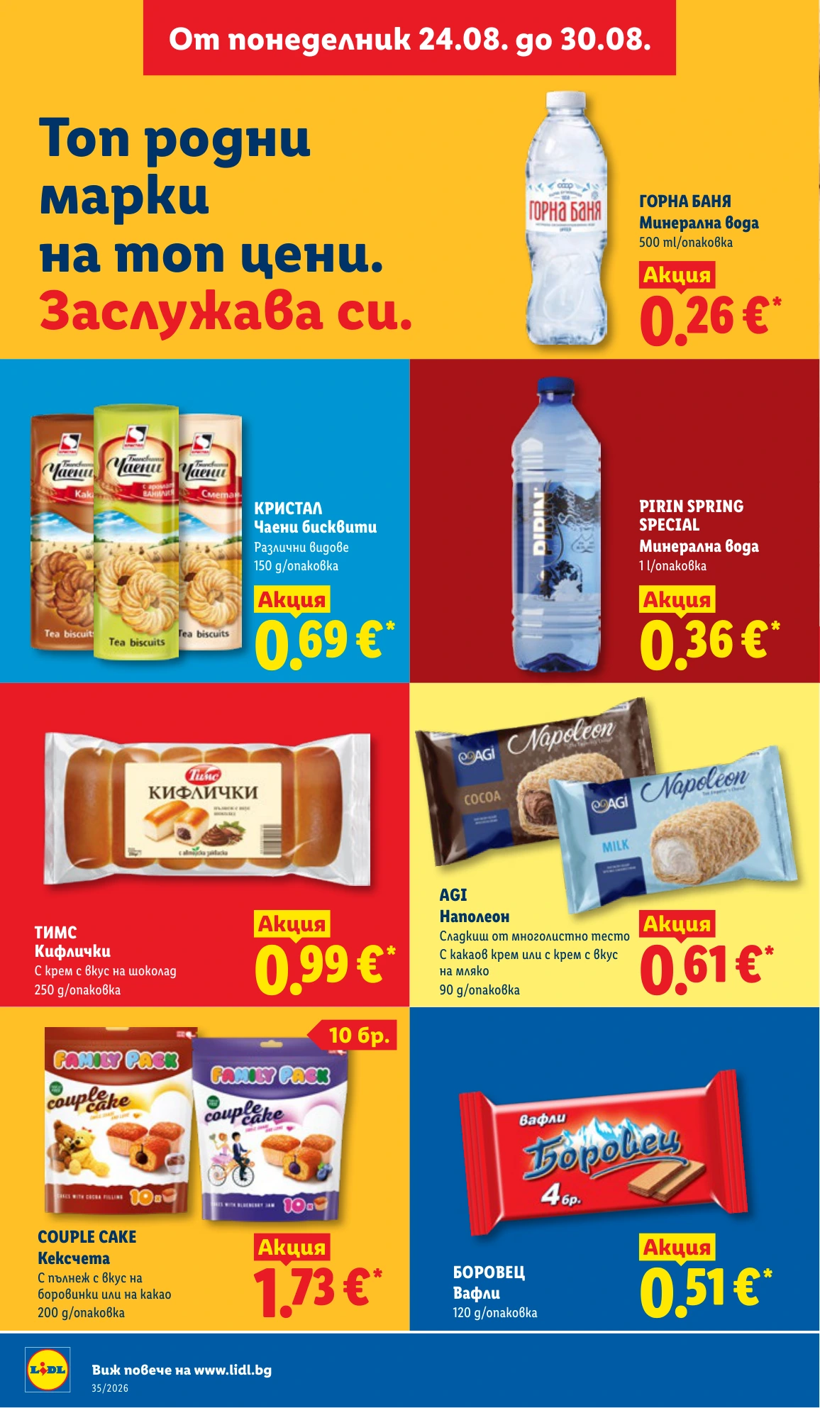 Flyer page 26