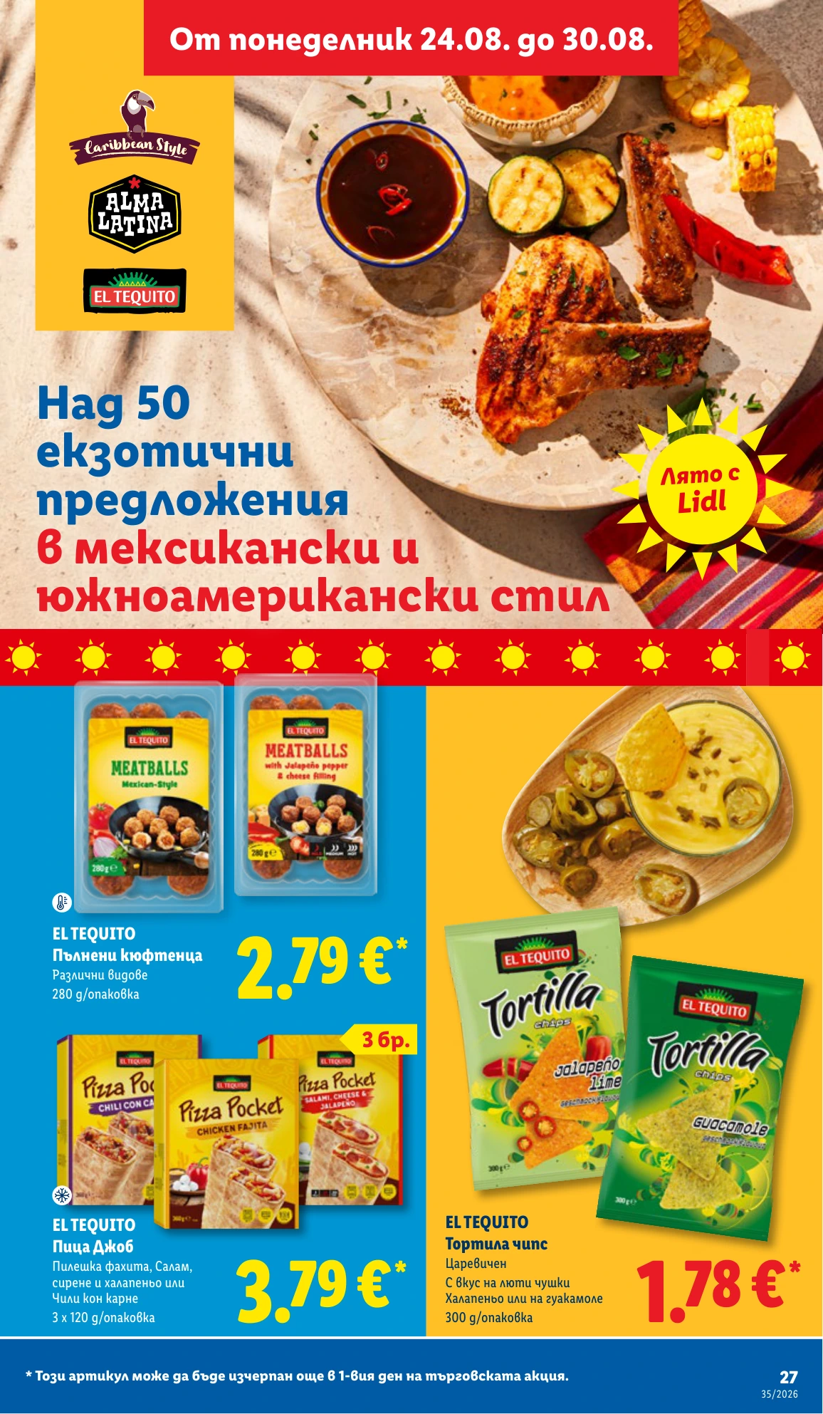 Flyer page 27