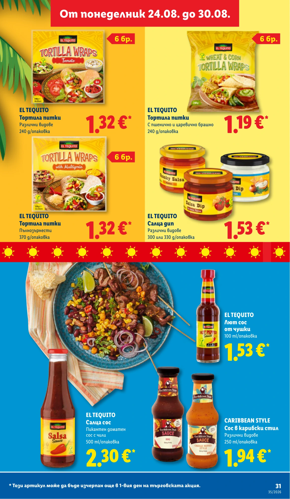 Flyer page 31