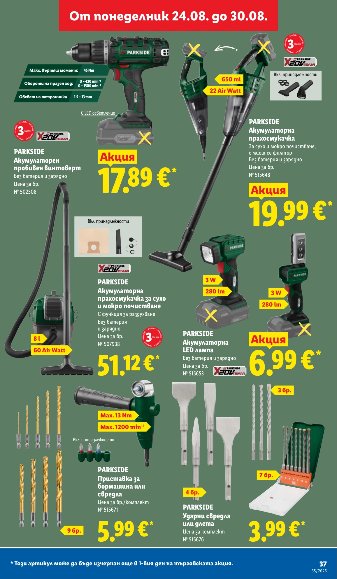 Flyer page 37