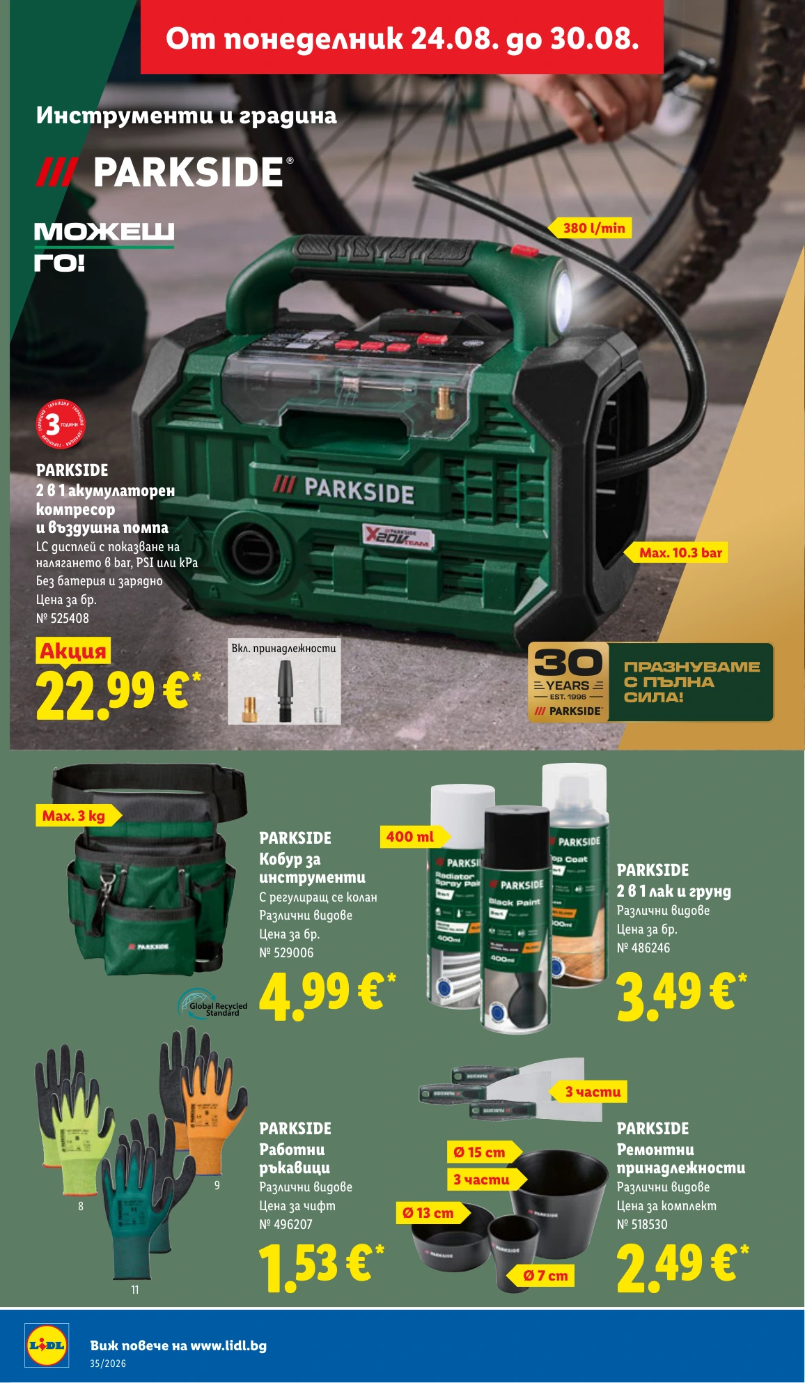 Flyer page 38