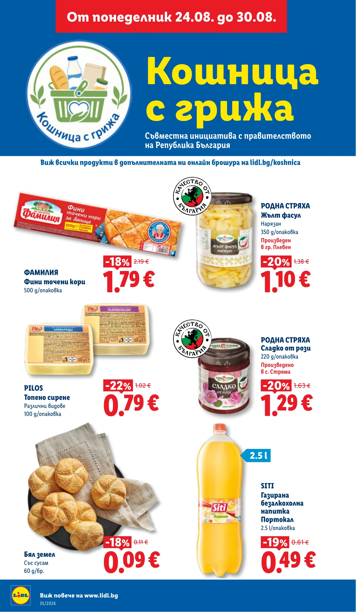 Flyer page 4