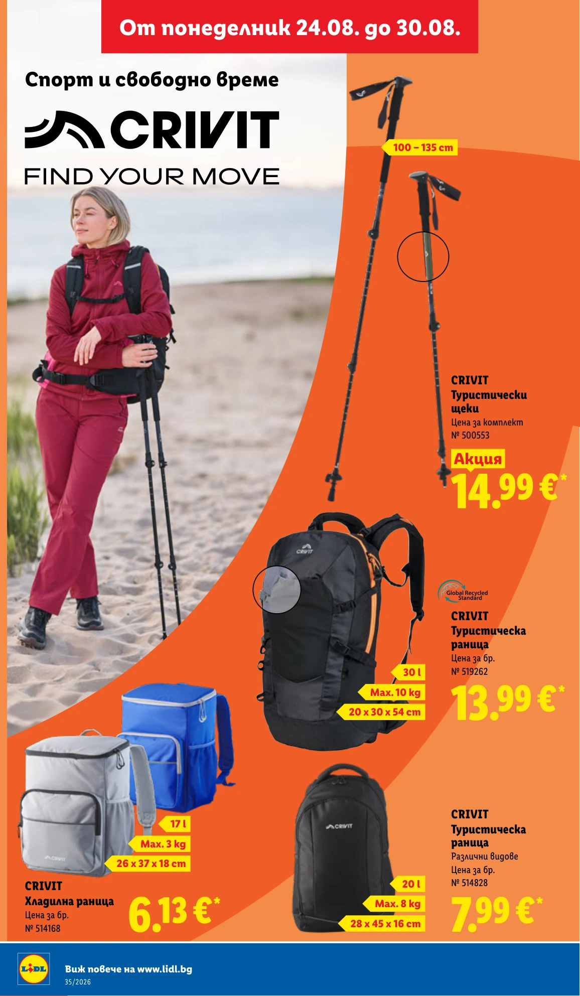 Flyer page 42