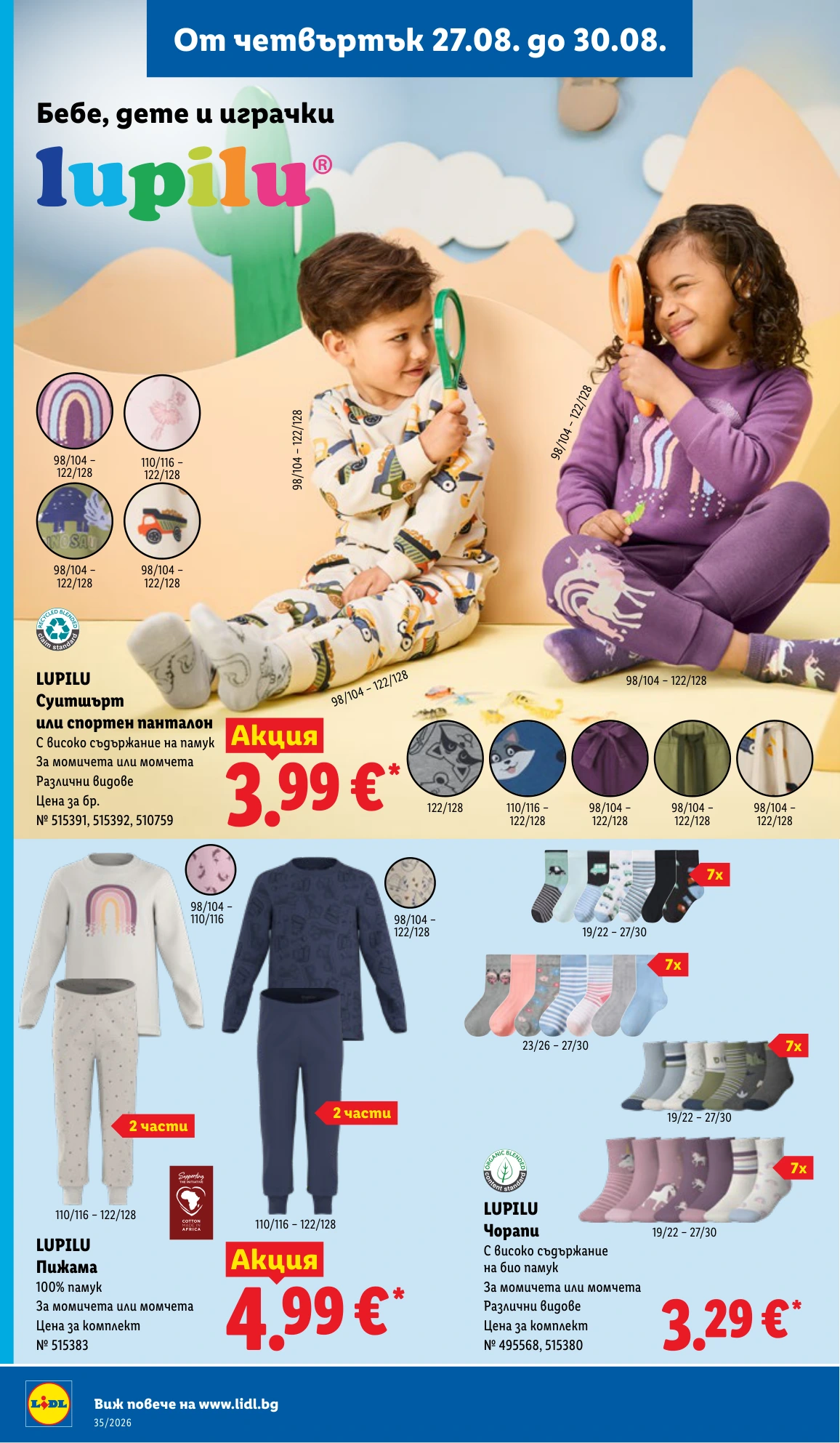 Flyer page 46