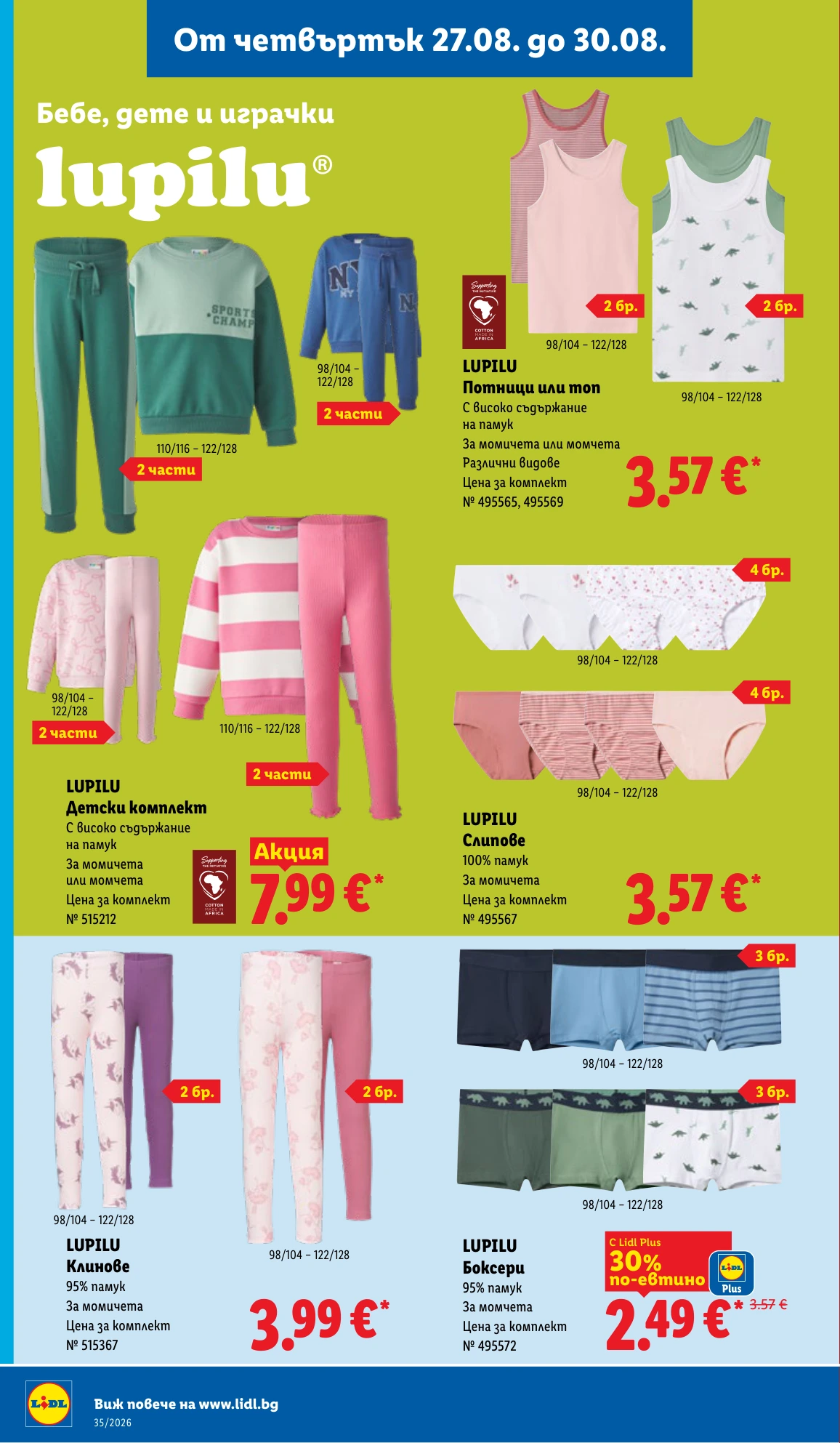 Flyer page 48