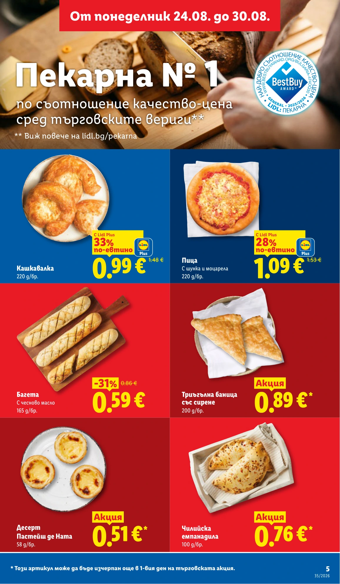 Flyer page 5