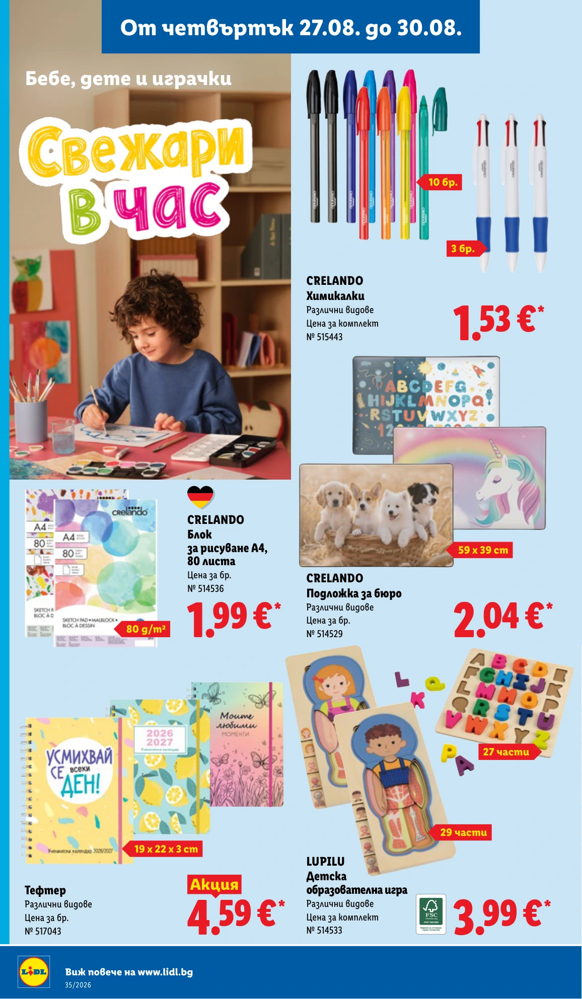Flyer page 50