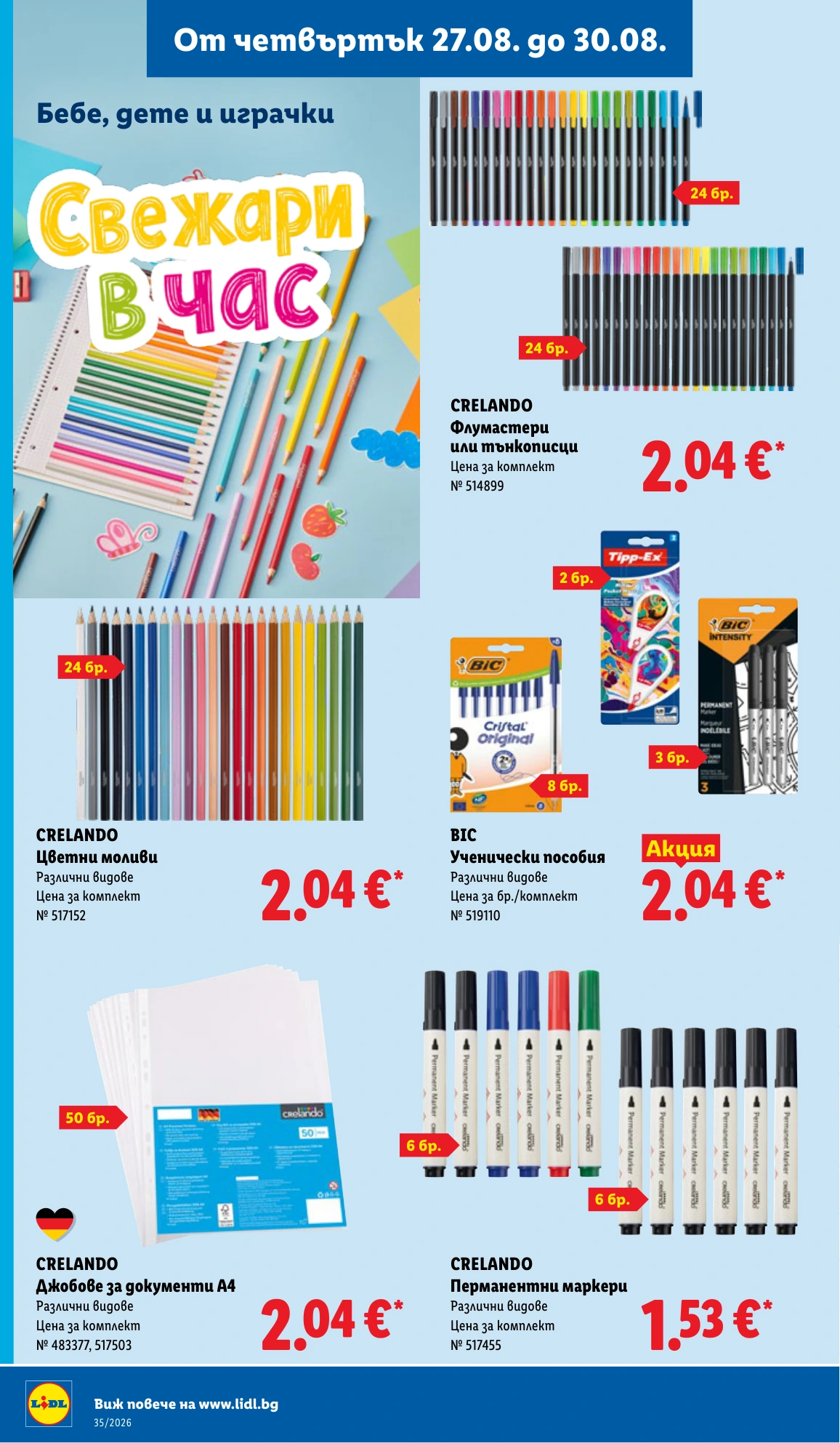 Flyer page 52