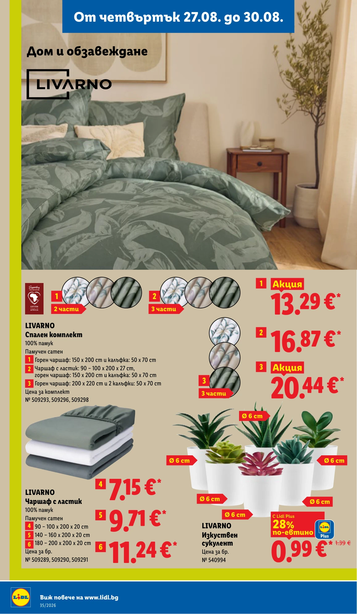Flyer page 54