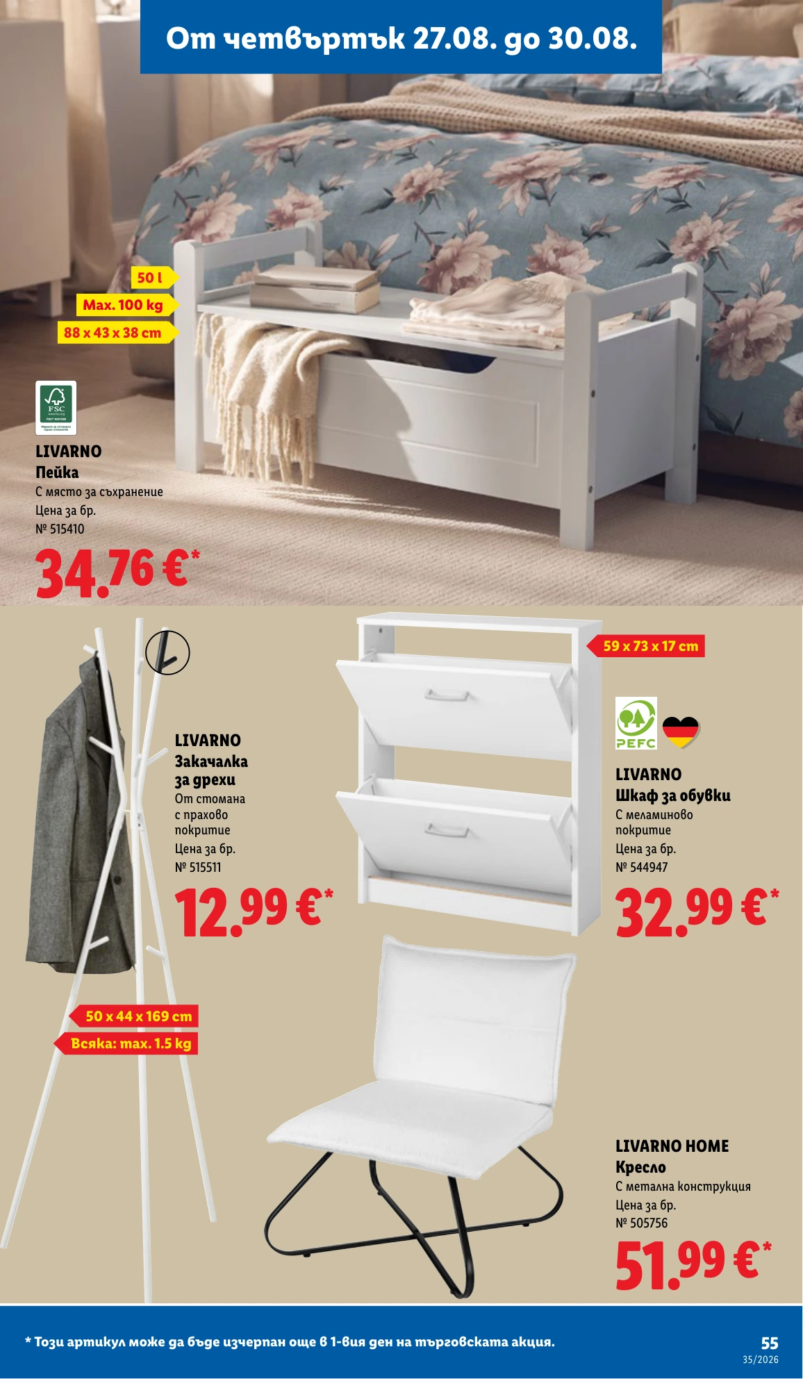 Flyer page 55