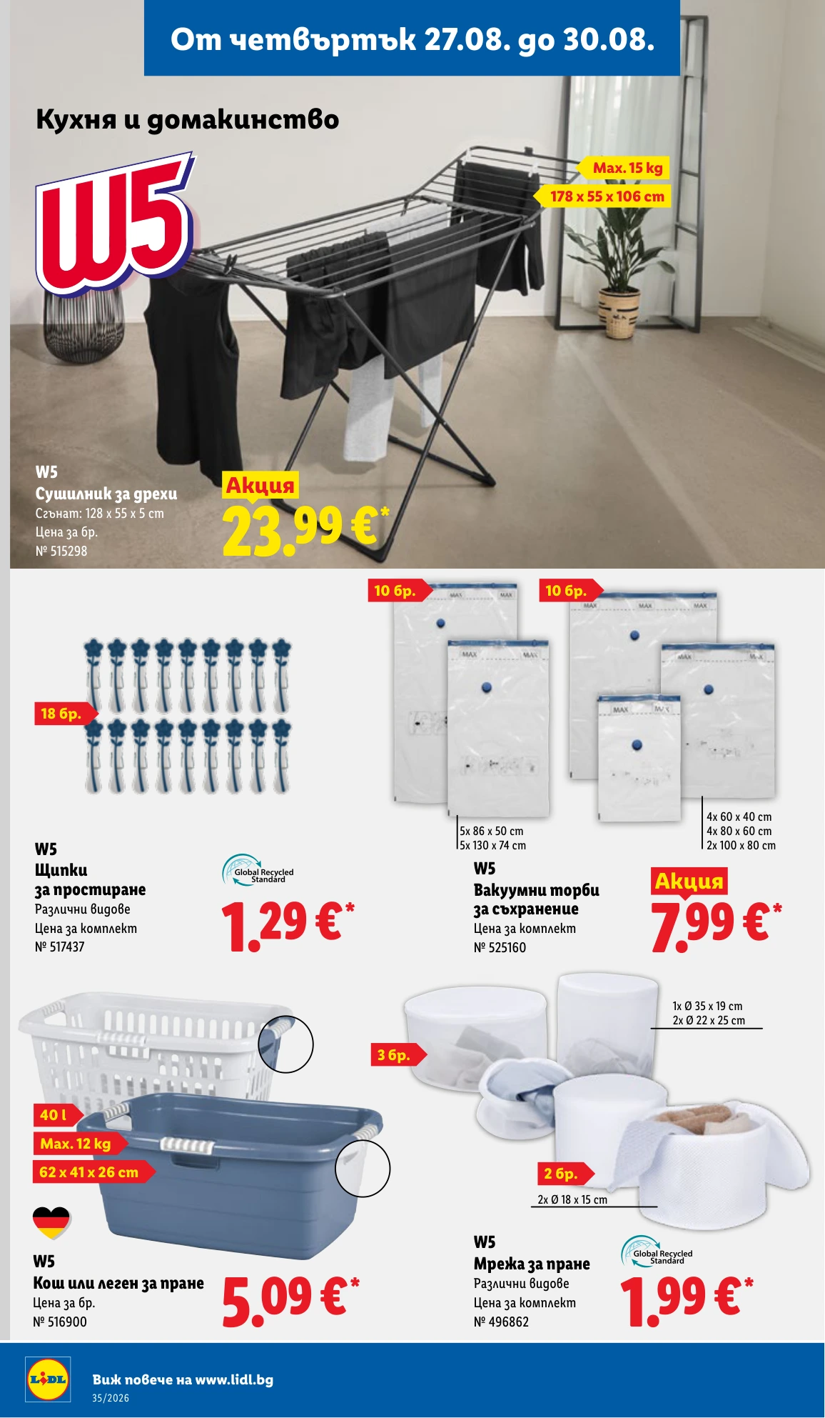 Flyer page 56
