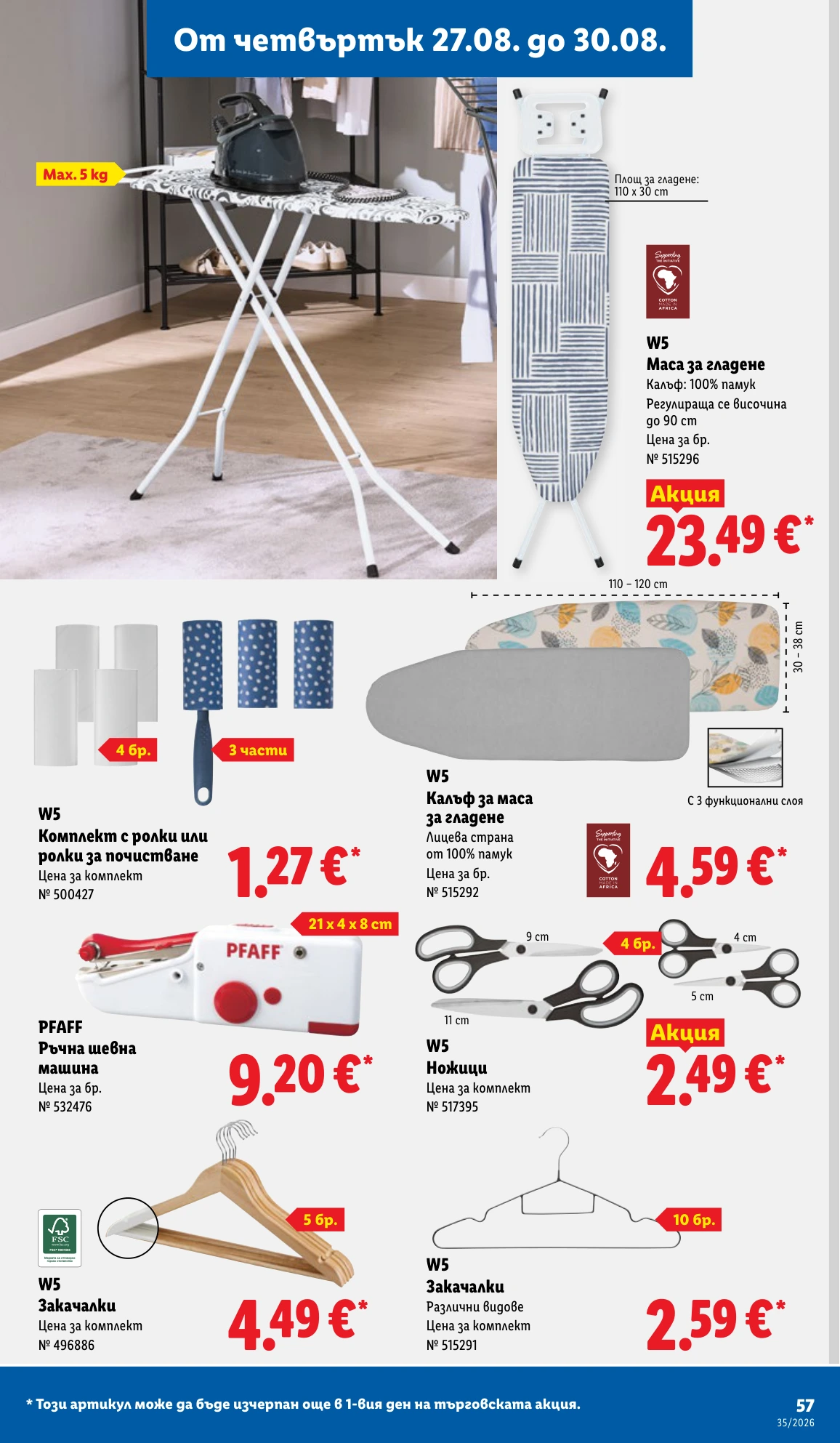 Flyer page 57