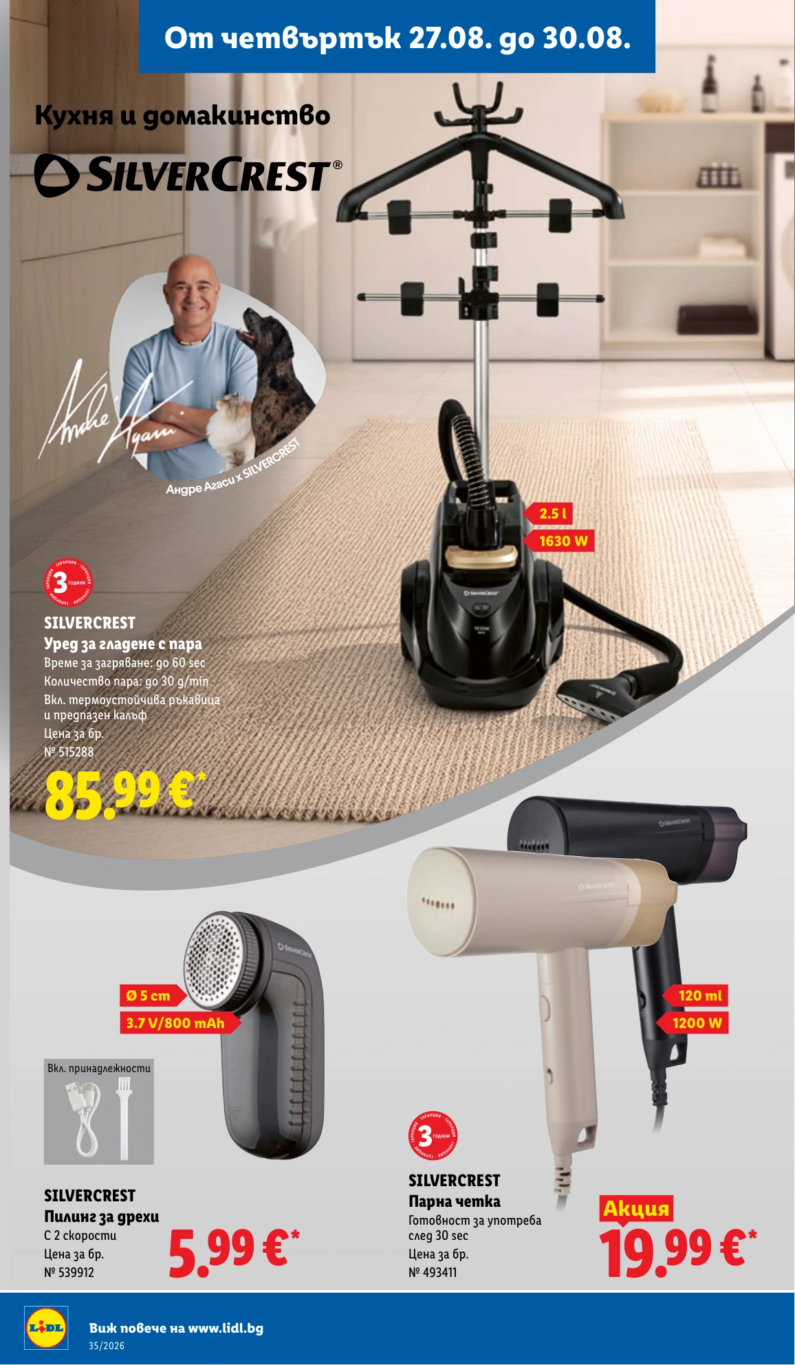 Flyer page 58