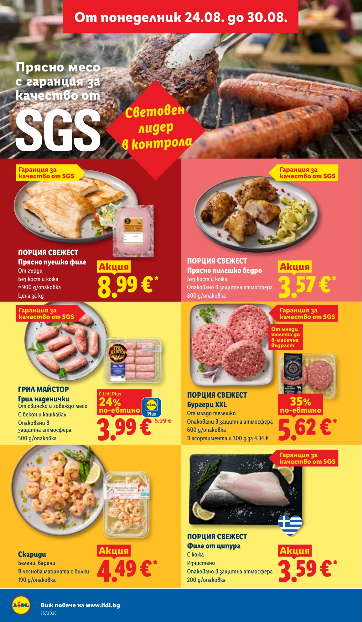 Flyer page 6