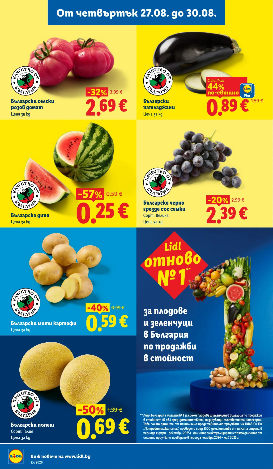 Flyer page 60