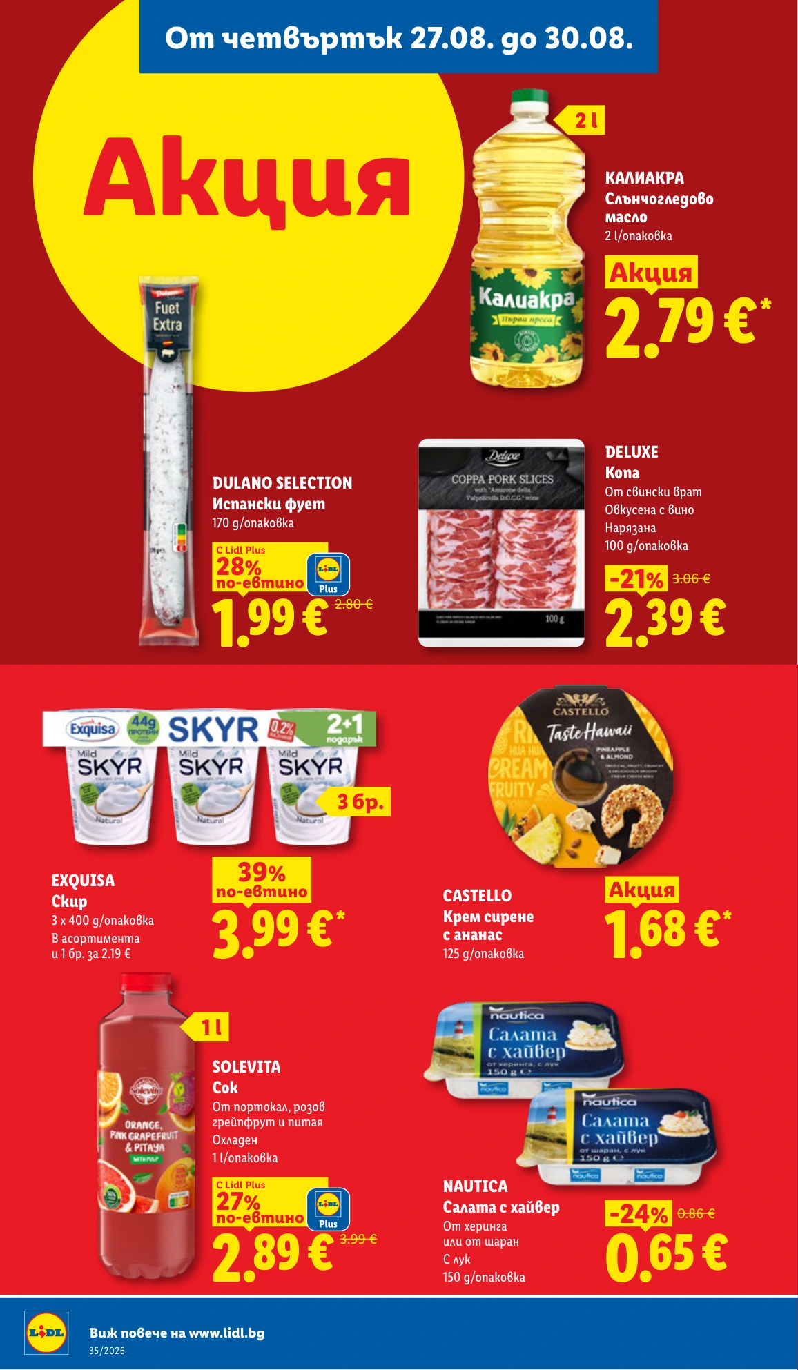 Flyer page 62