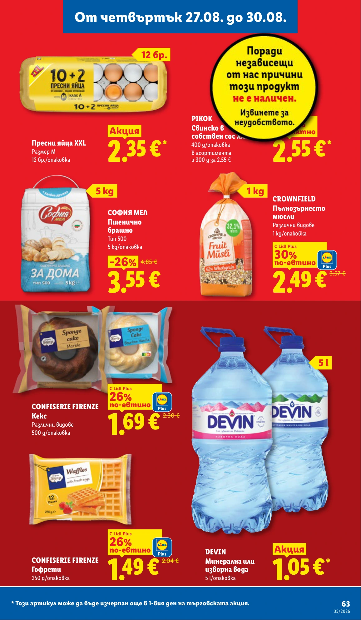 Flyer page 63