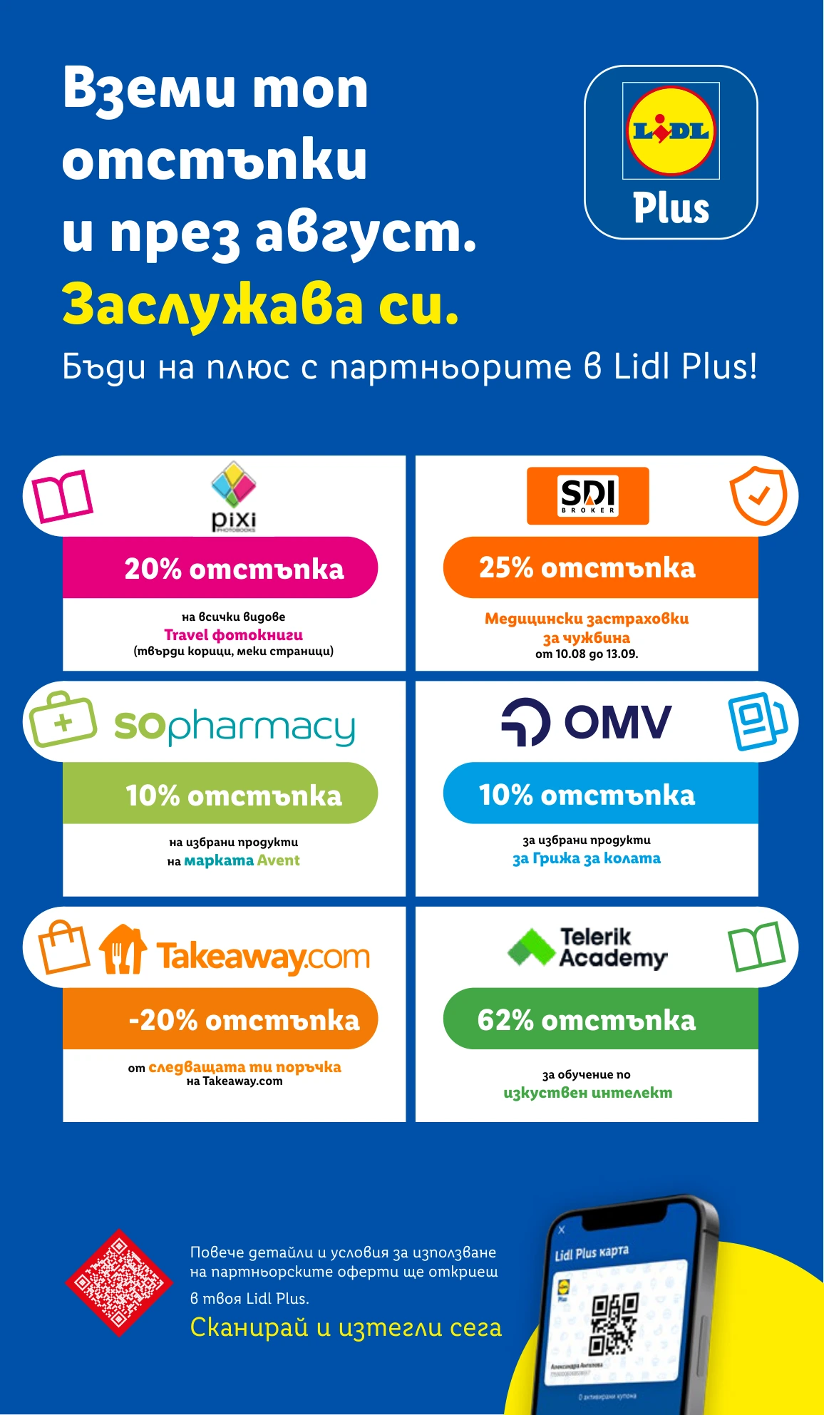 Flyer page 65