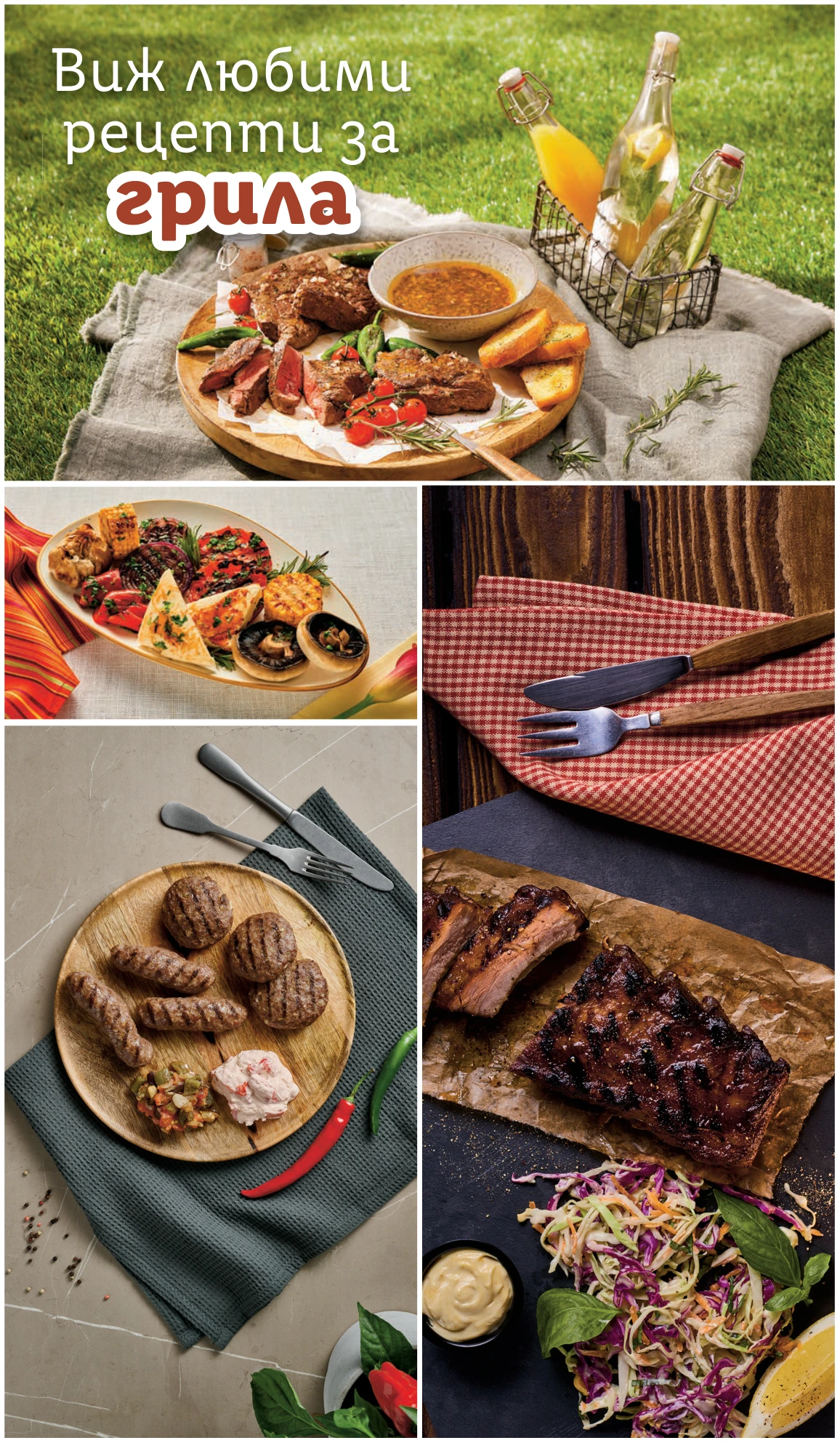 Flyer page 66