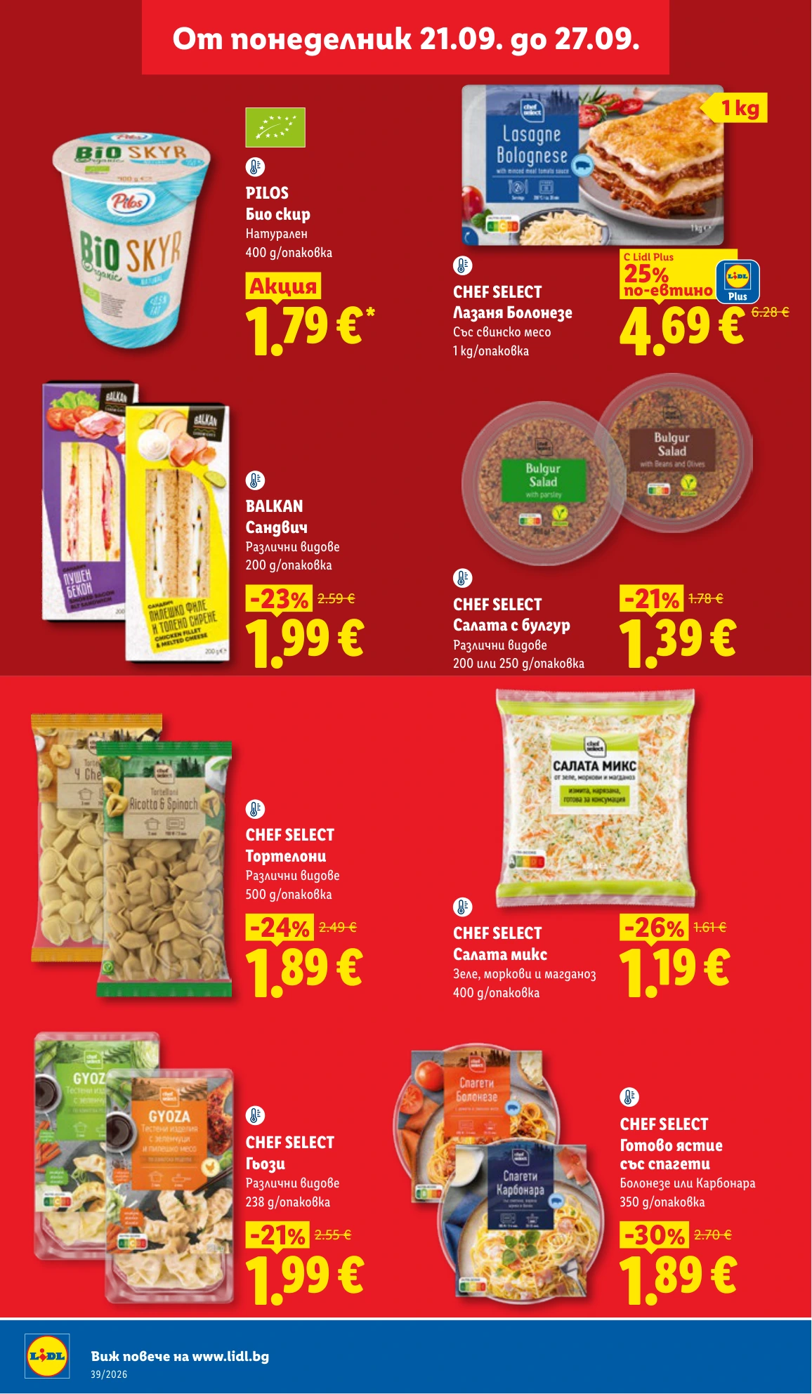 Flyer page 12