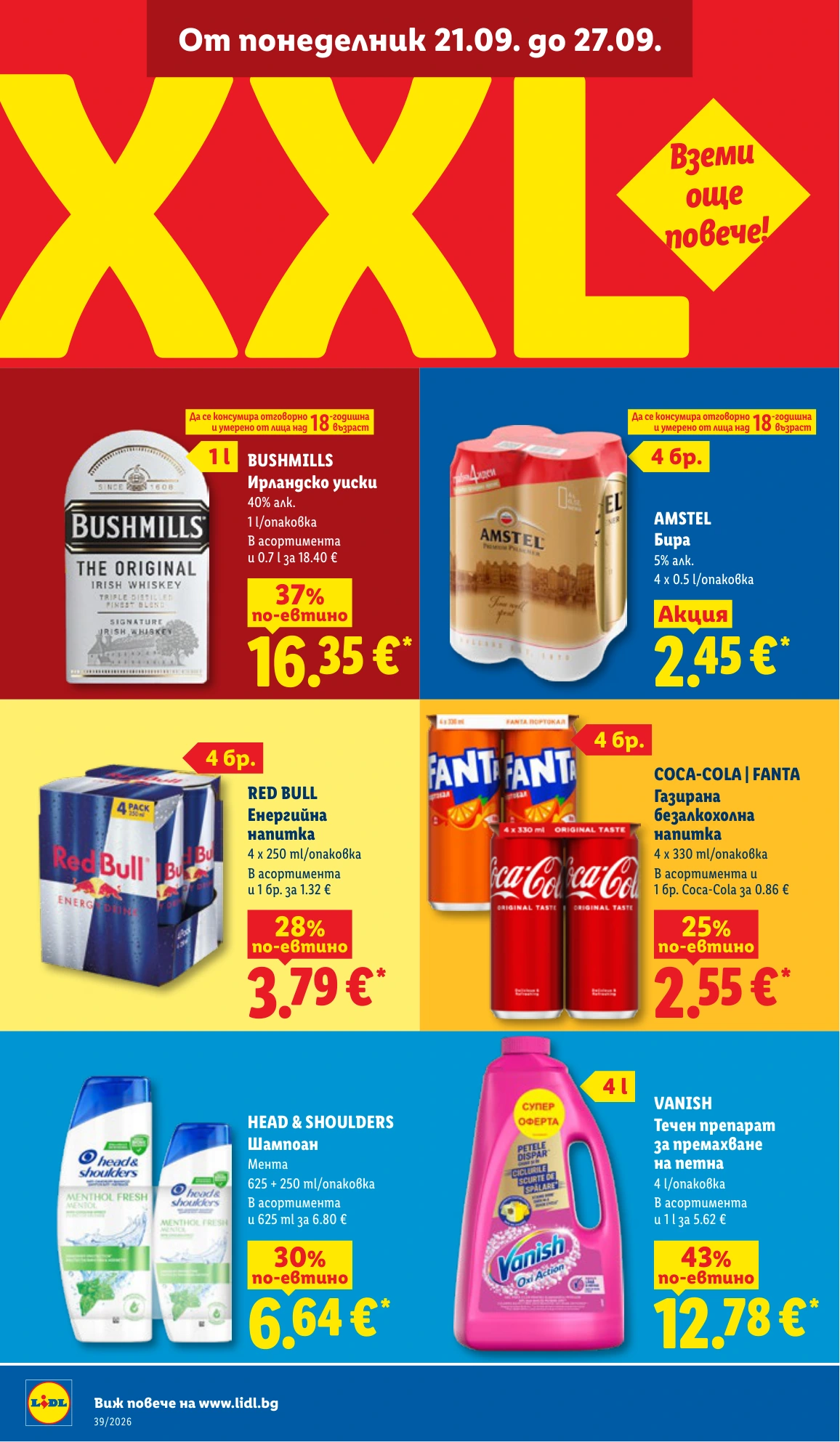 Flyer page 14
