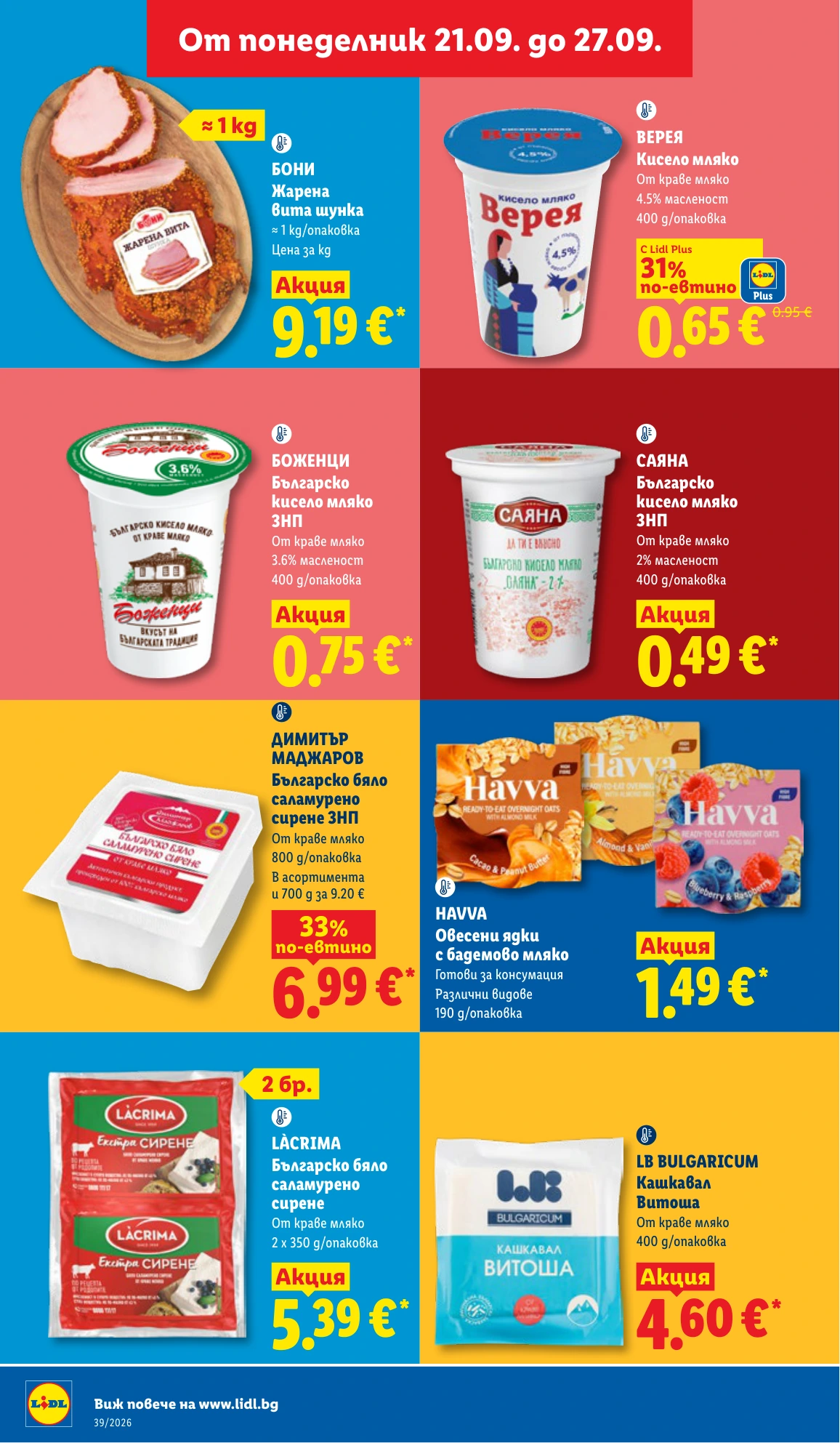 Flyer page 16