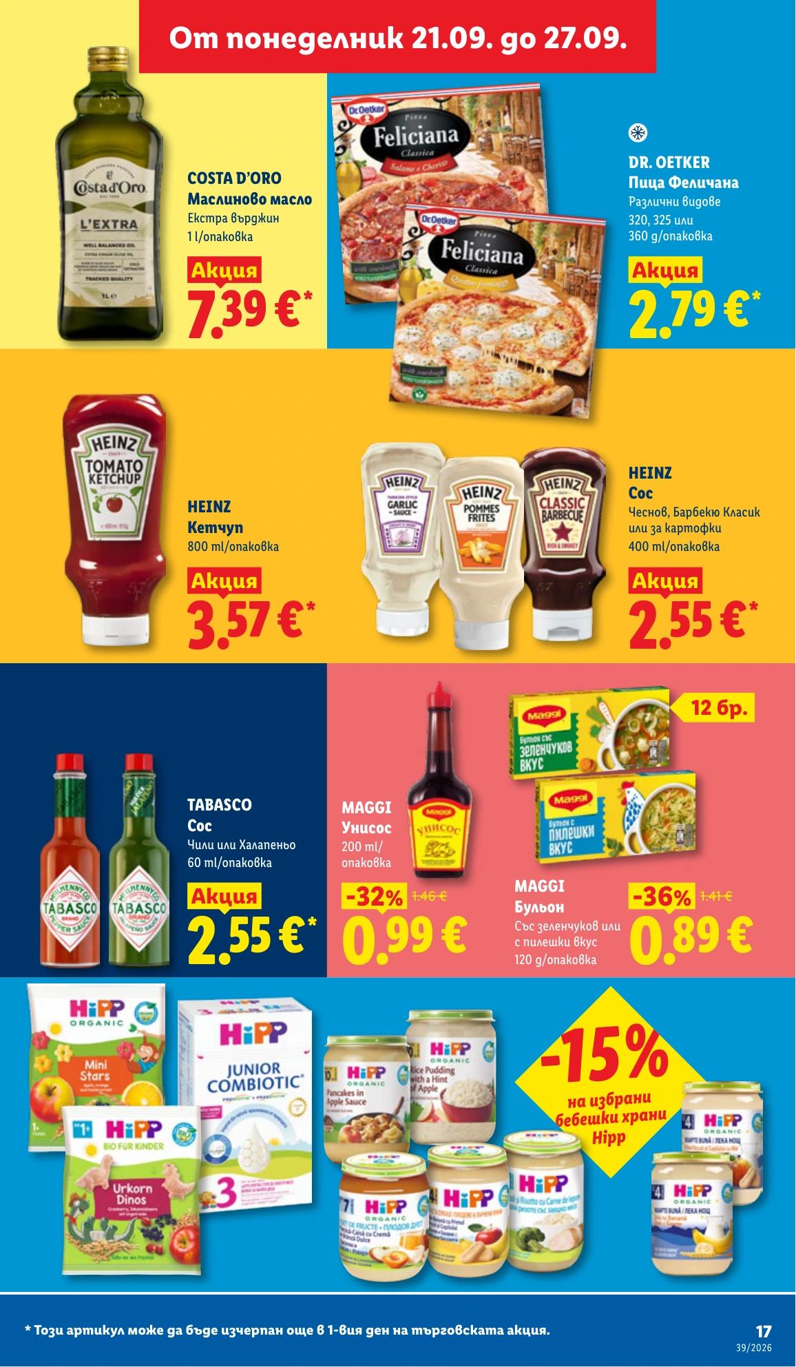 Flyer page 17