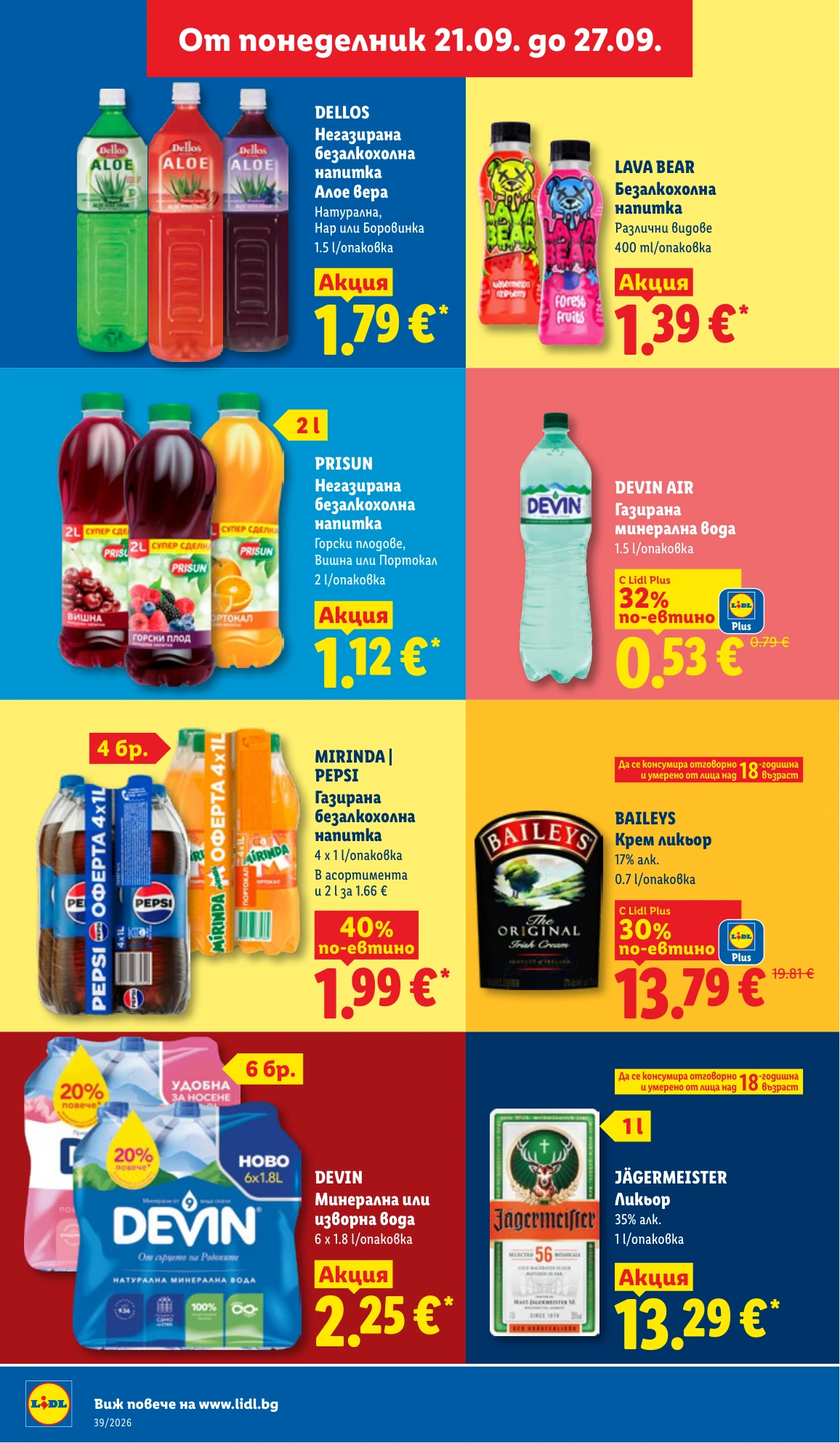 Flyer page 18