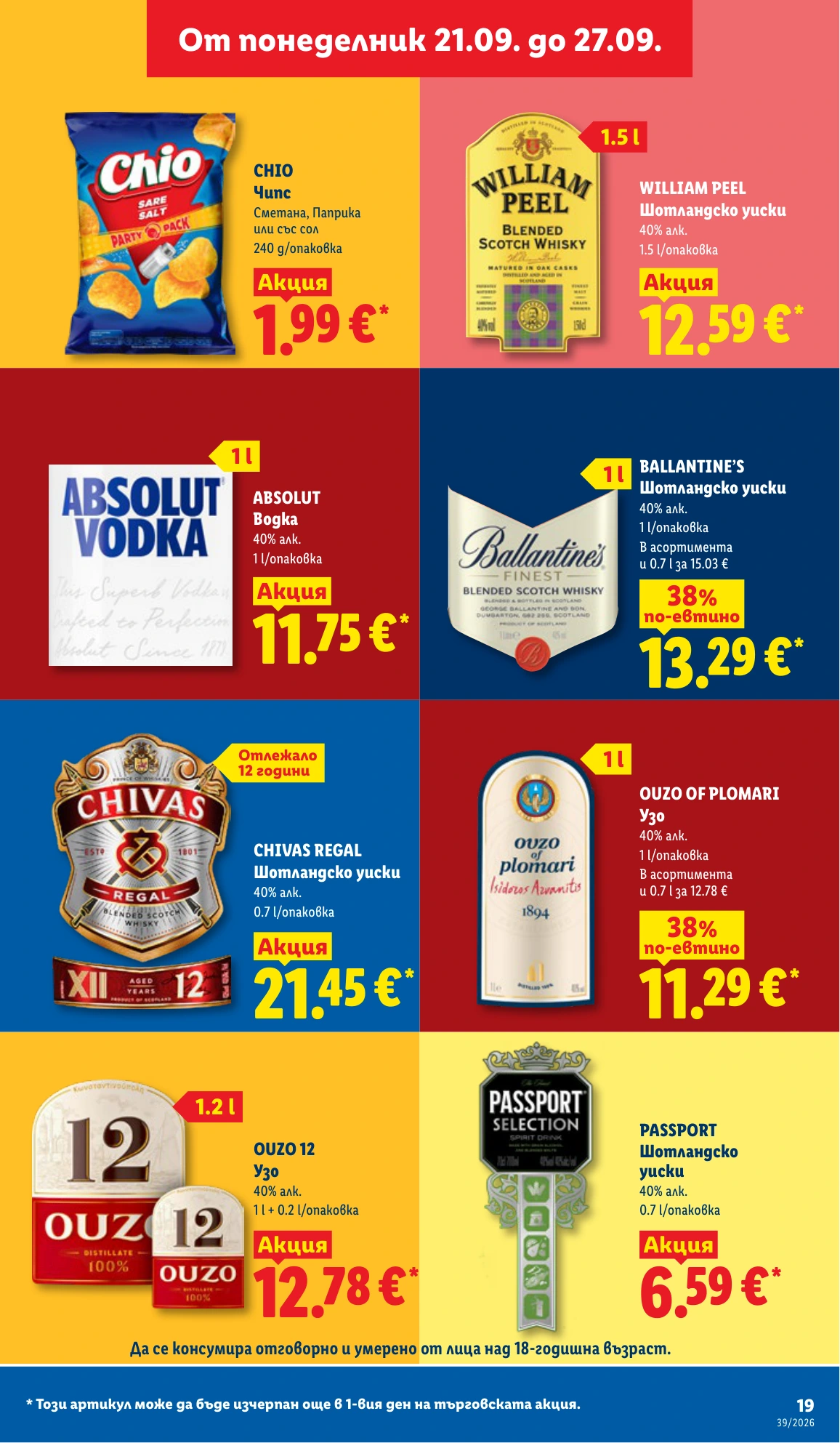 Flyer page 19