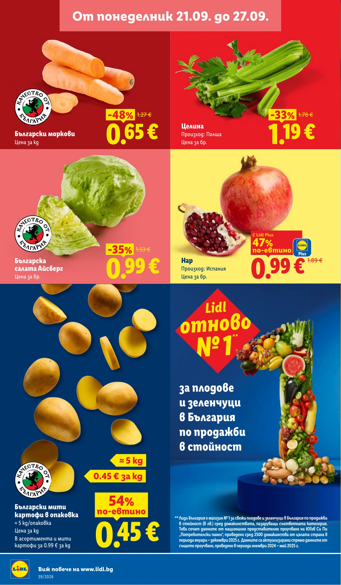 Flyer page 2