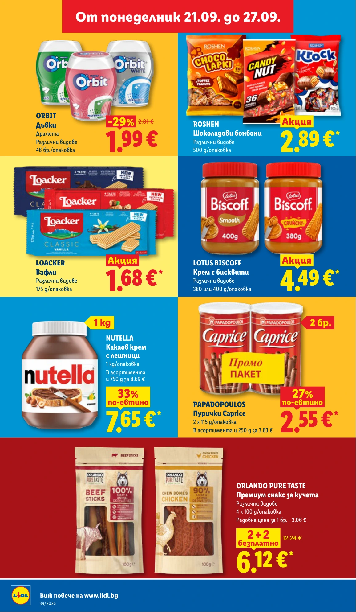 Flyer page 22