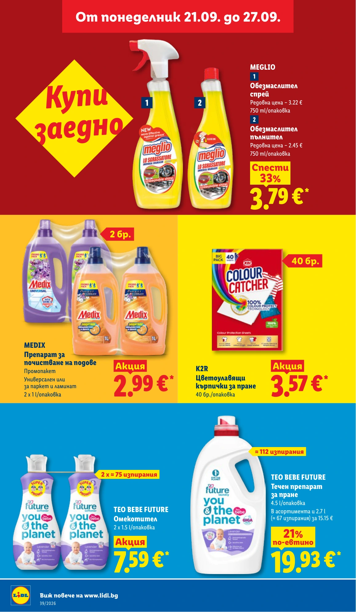 Flyer page 24