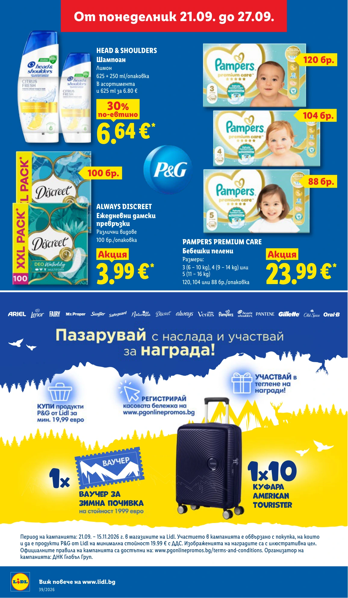 Flyer page 26