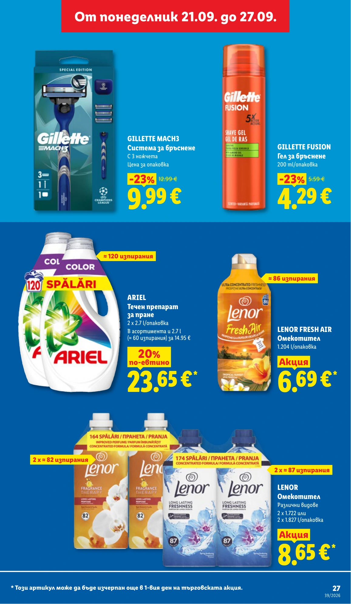 Flyer page 27