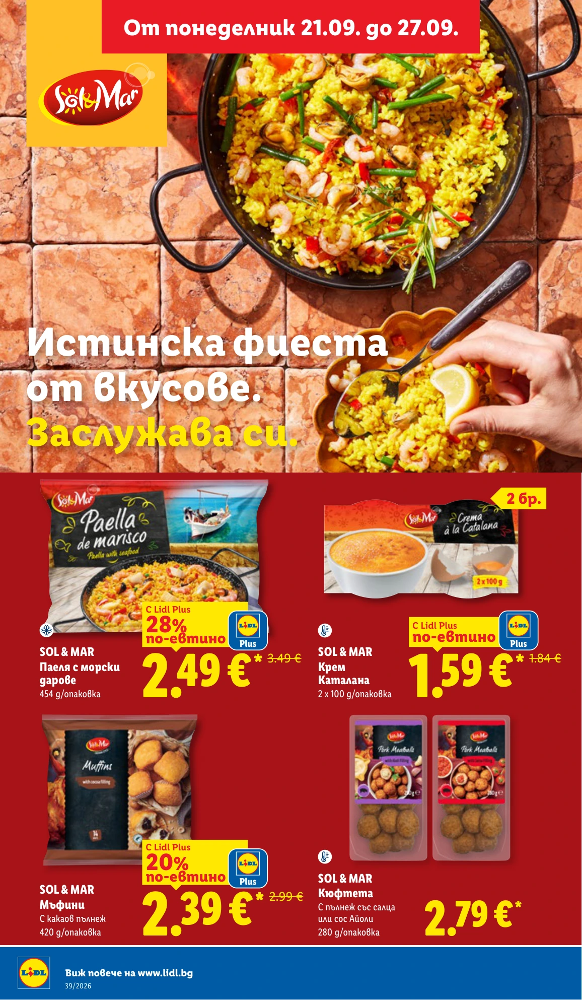 Flyer page 28