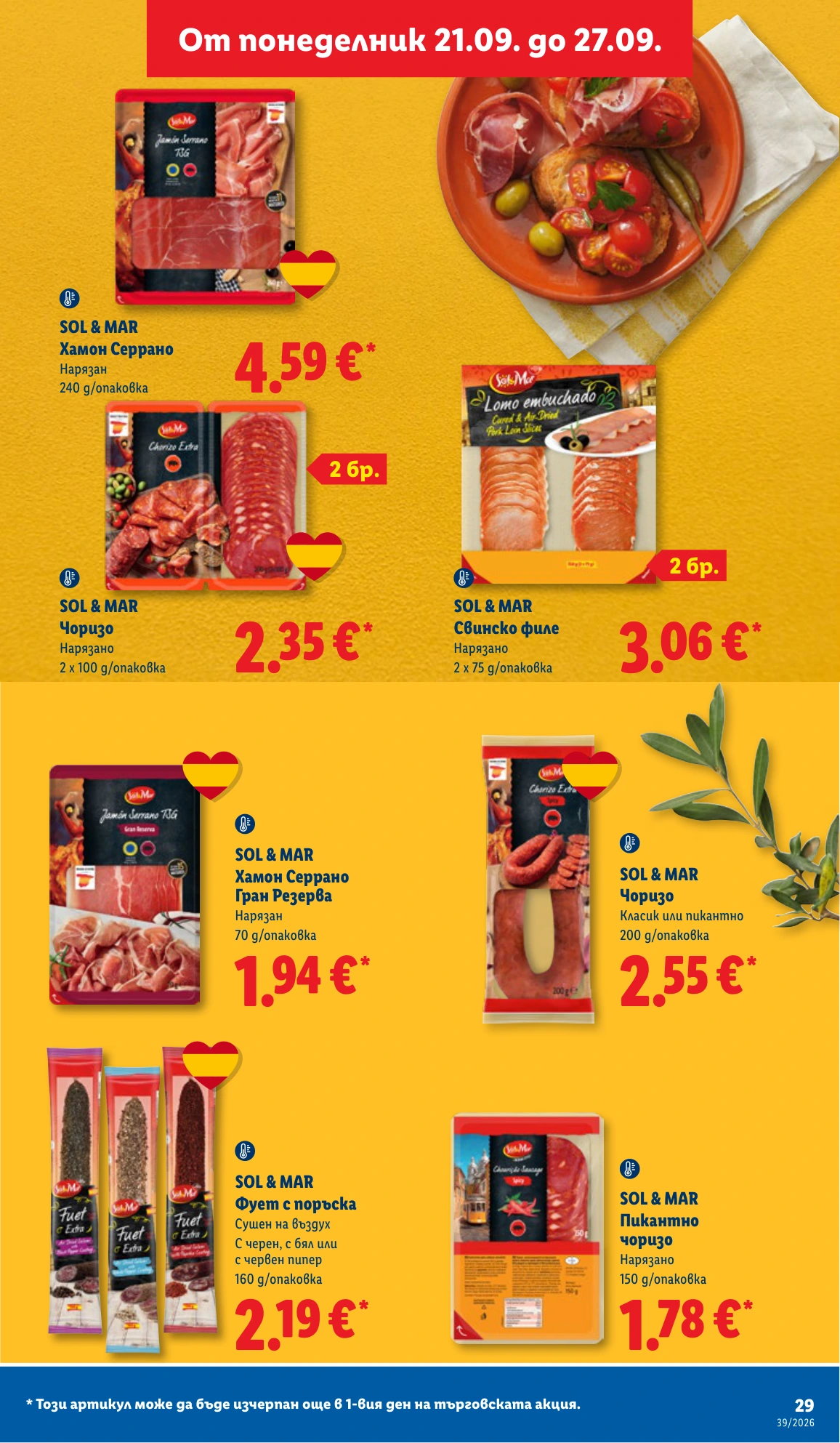 Flyer page 29