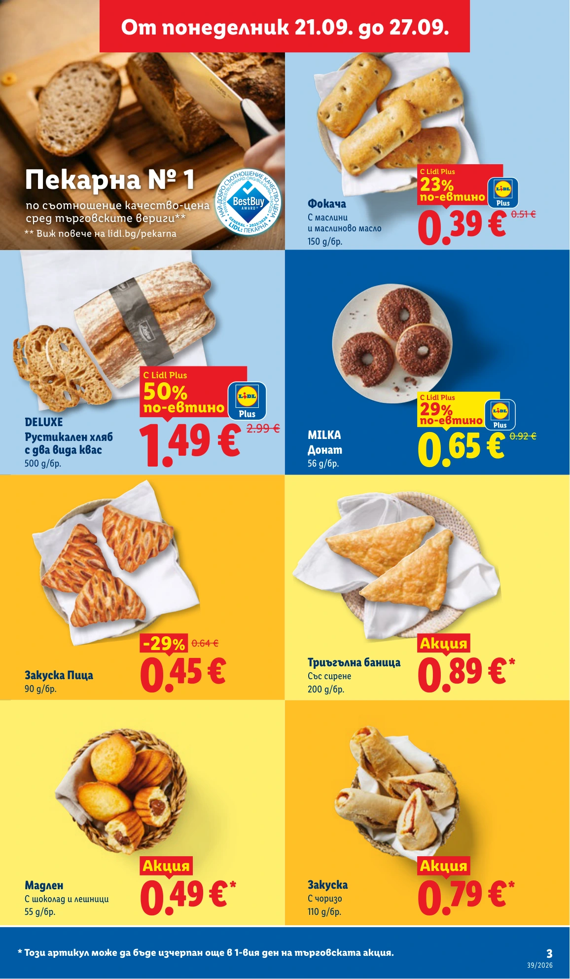 Flyer page 3