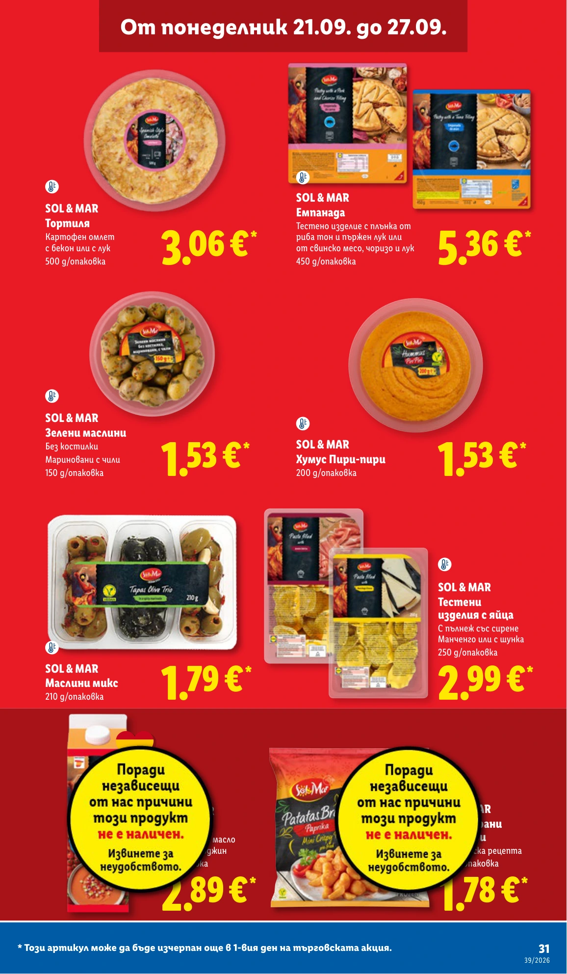 Flyer page 31