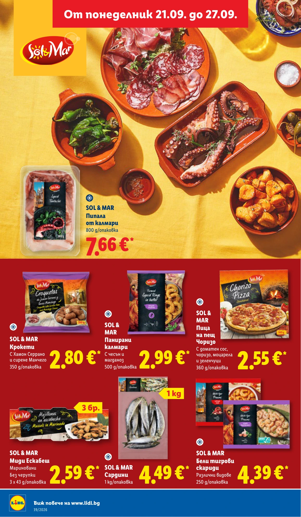 Flyer page 32
