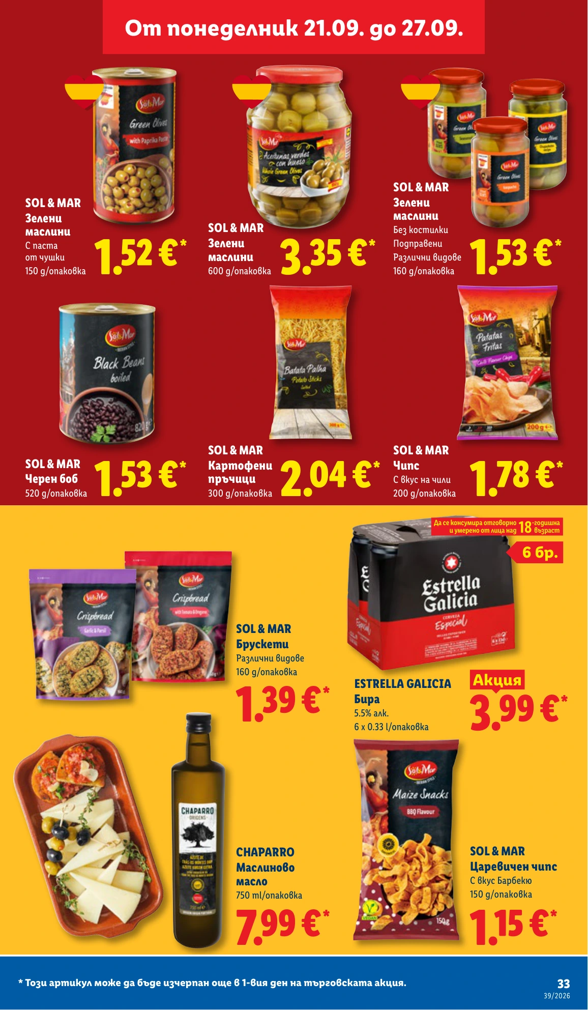 Flyer page 33