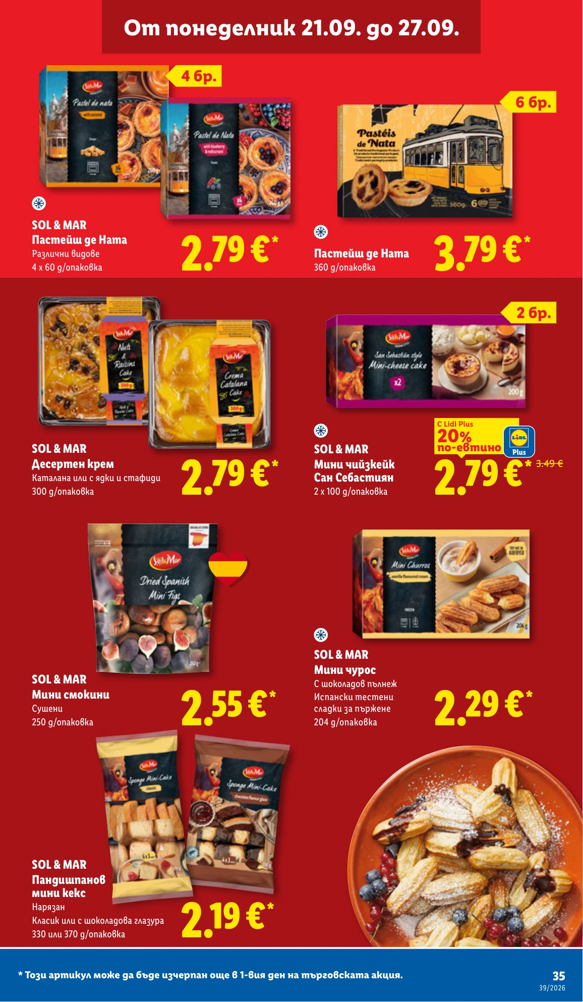 Flyer page 35