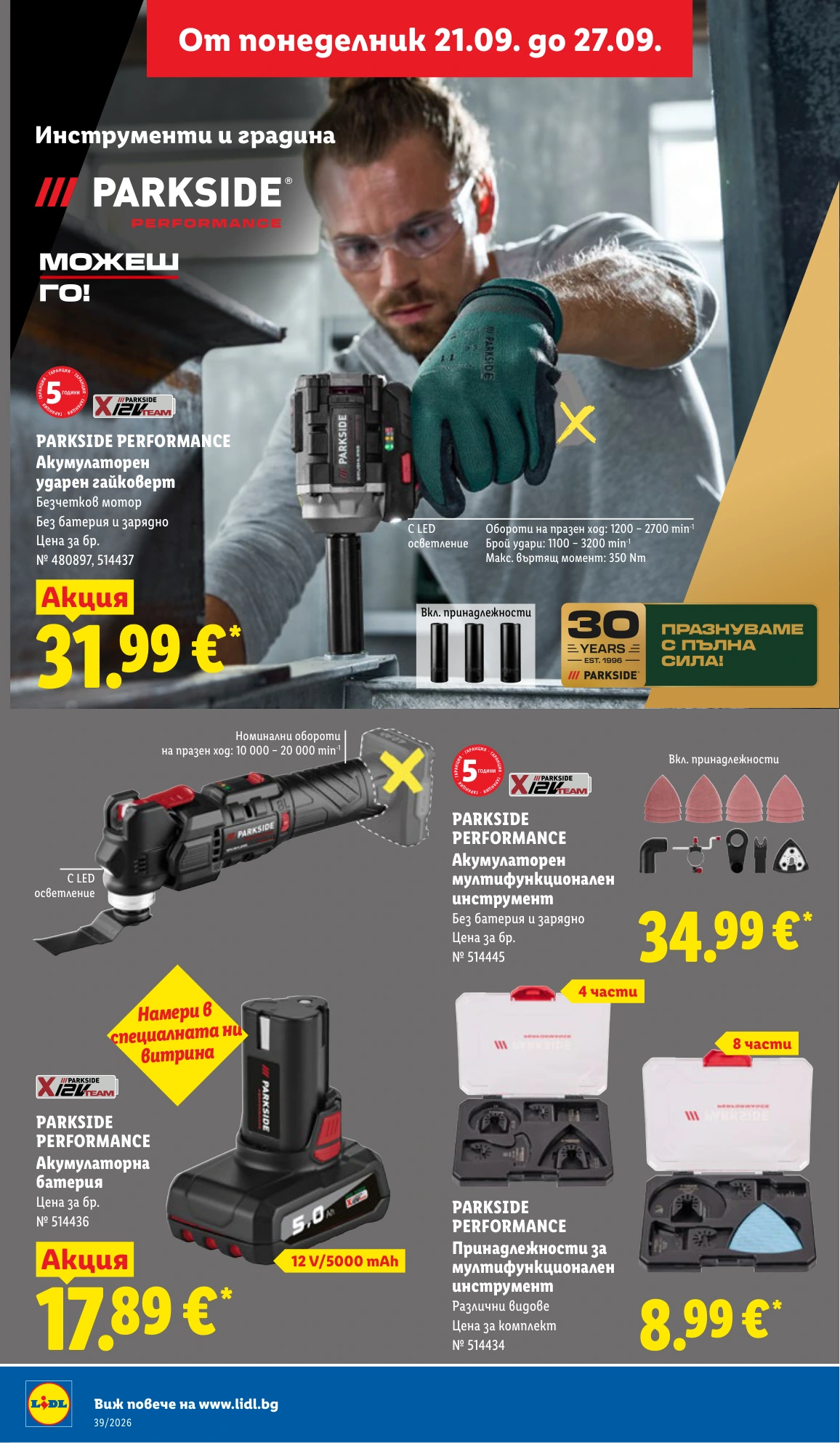 Flyer page 36