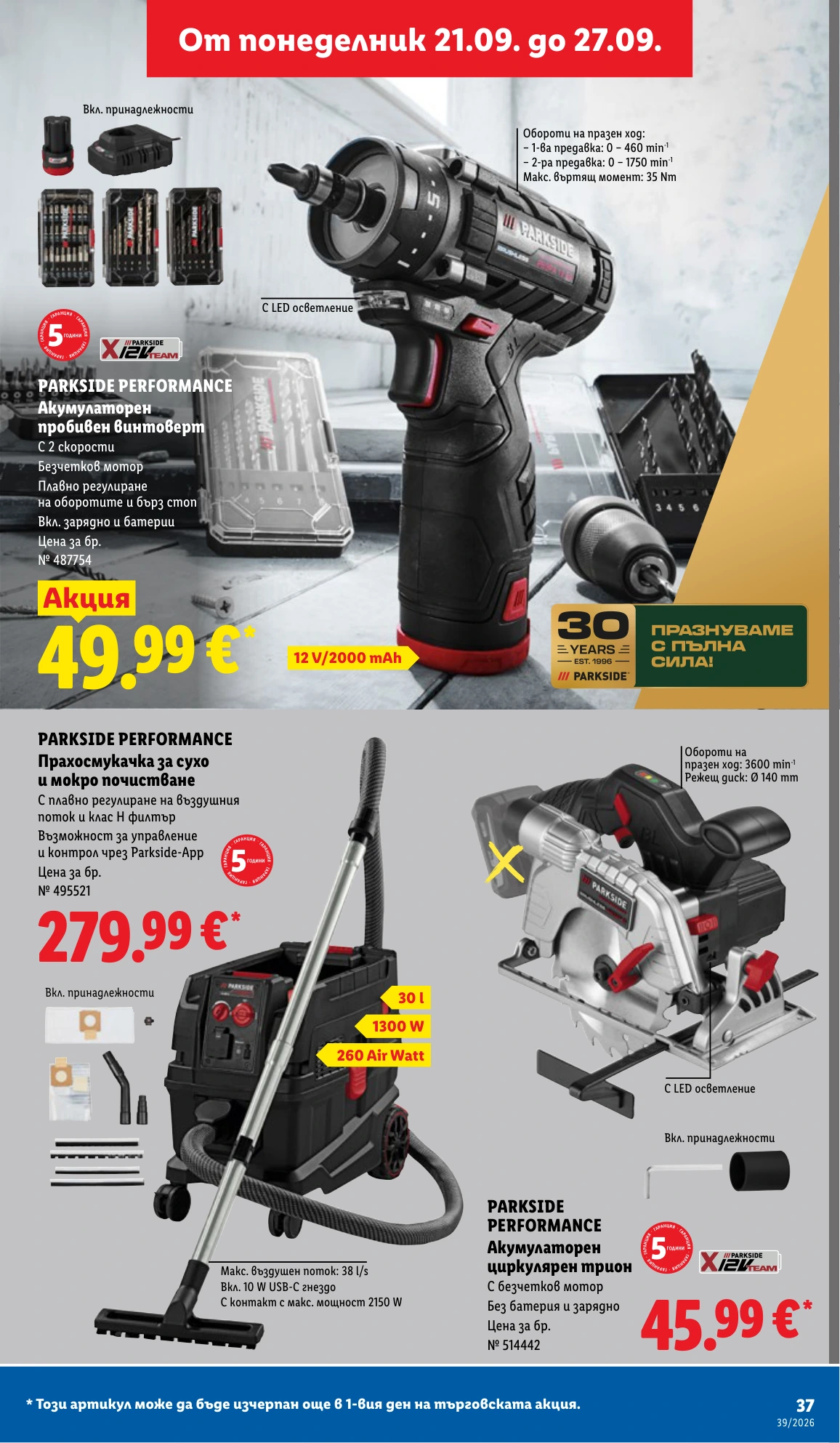 Flyer page 37