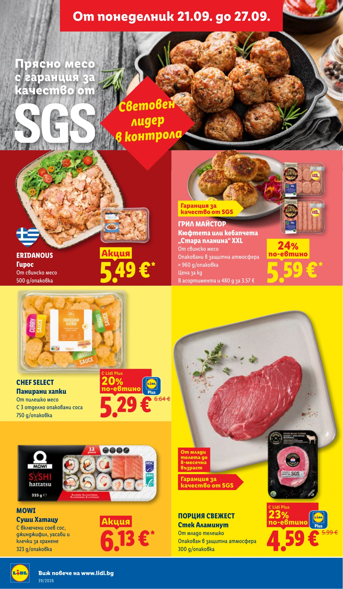 Flyer page 4