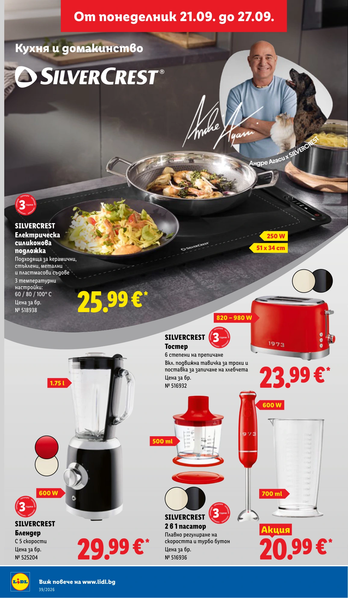 Flyer page 42
