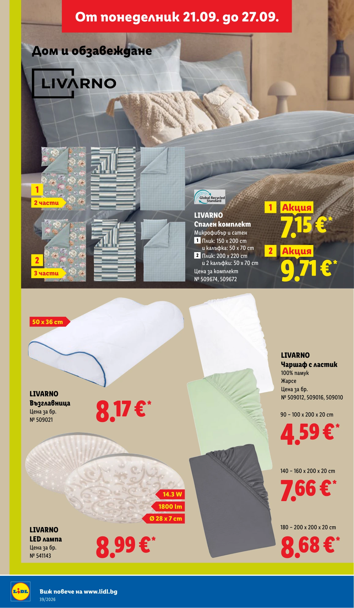 Flyer page 46